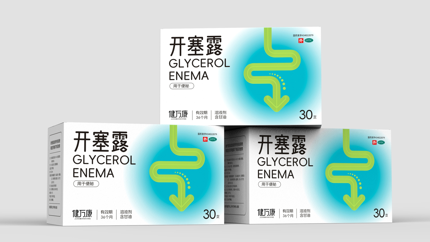 otc pharmaceutical packaging design，Packaging Design of Lapurinating Drugs，pharmaceutical packaging design，