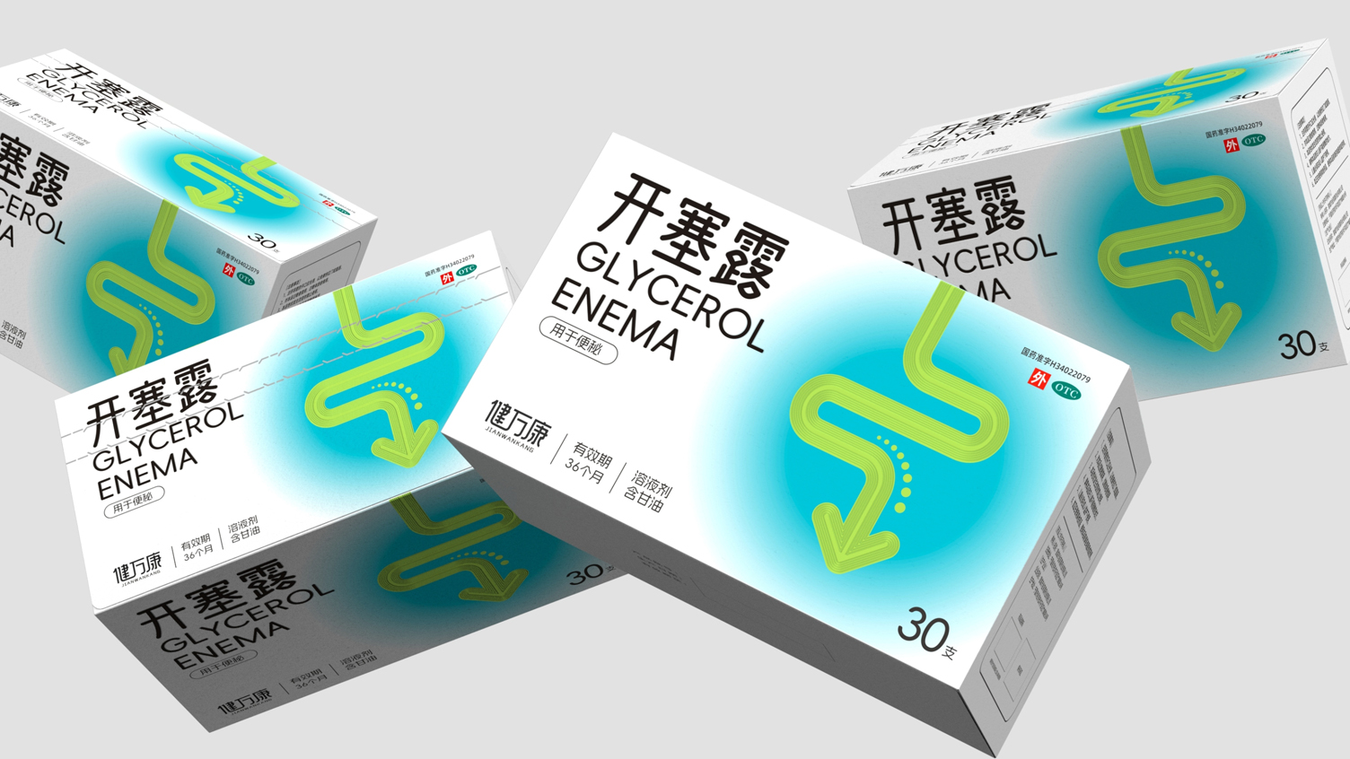 otc pharmaceutical packaging design，Packaging Design of Lapurinating Drugs，pharmaceutical packaging design，