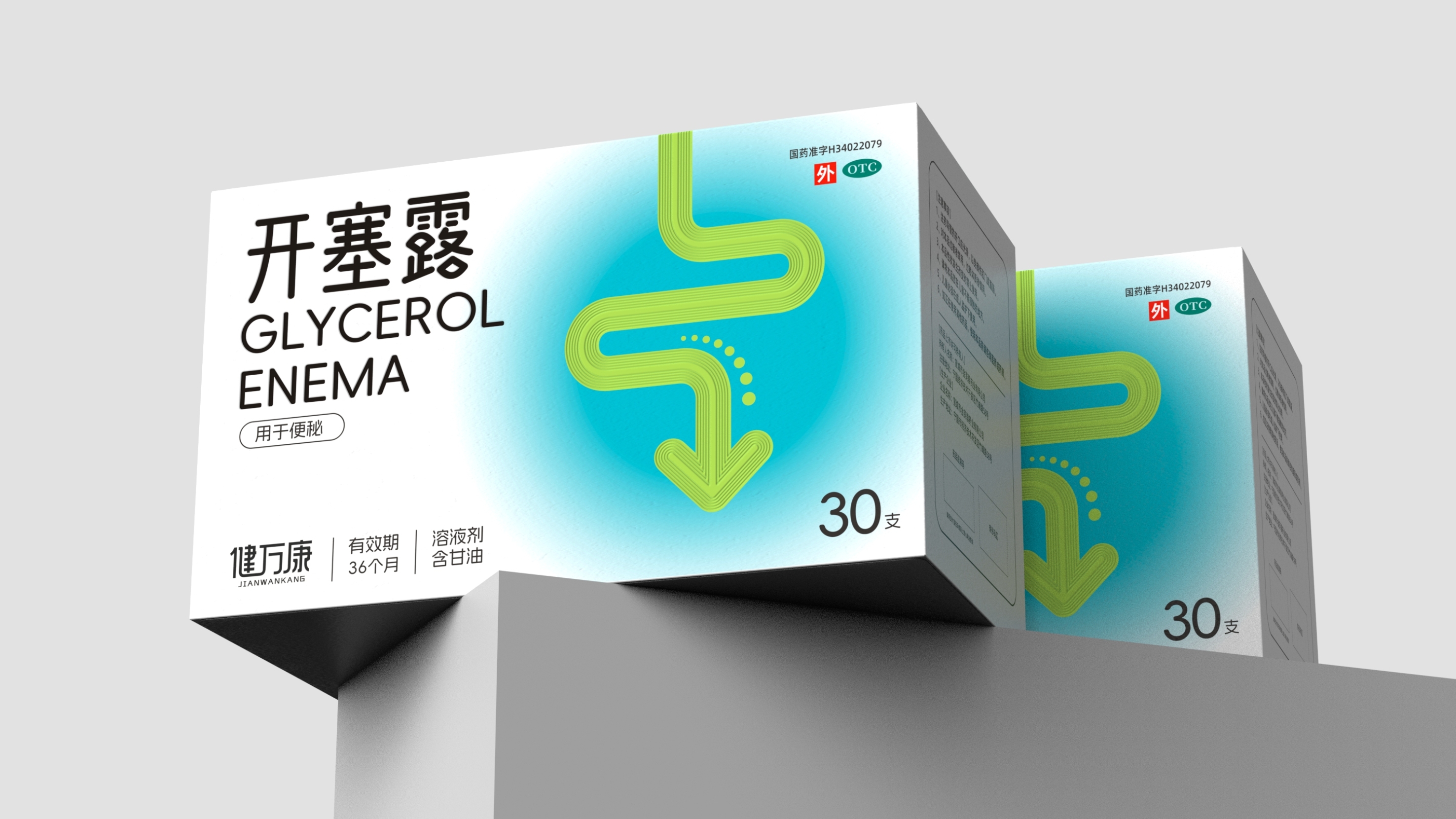 otc pharmaceutical packaging design，Packaging Design of Lapurinating Drugs，pharmaceutical packaging design，