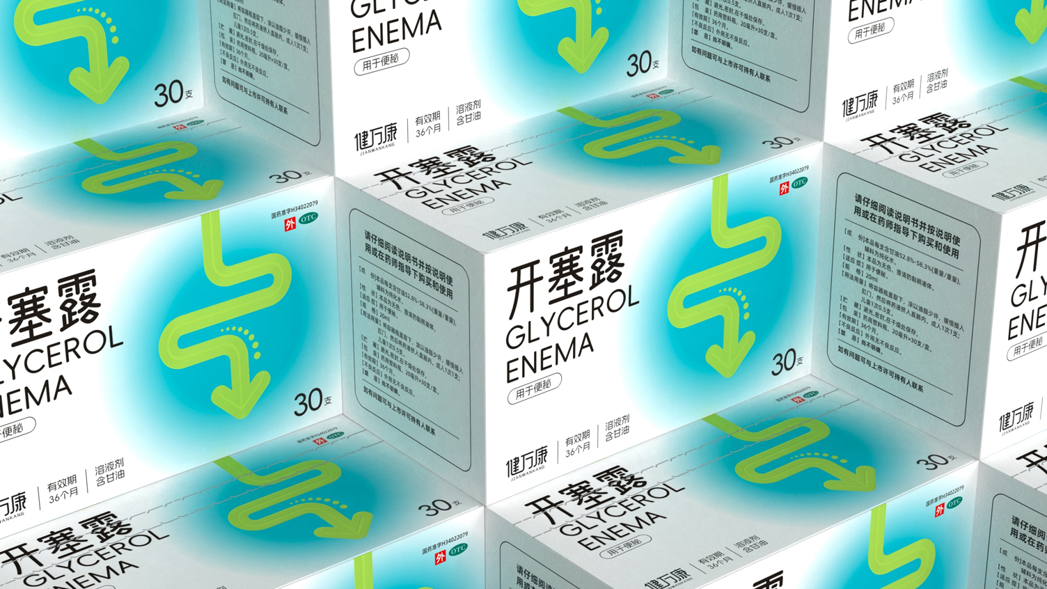 otc pharmaceutical packaging design，Packaging Design of Lapurinating Drugs，pharmaceutical packaging design，
