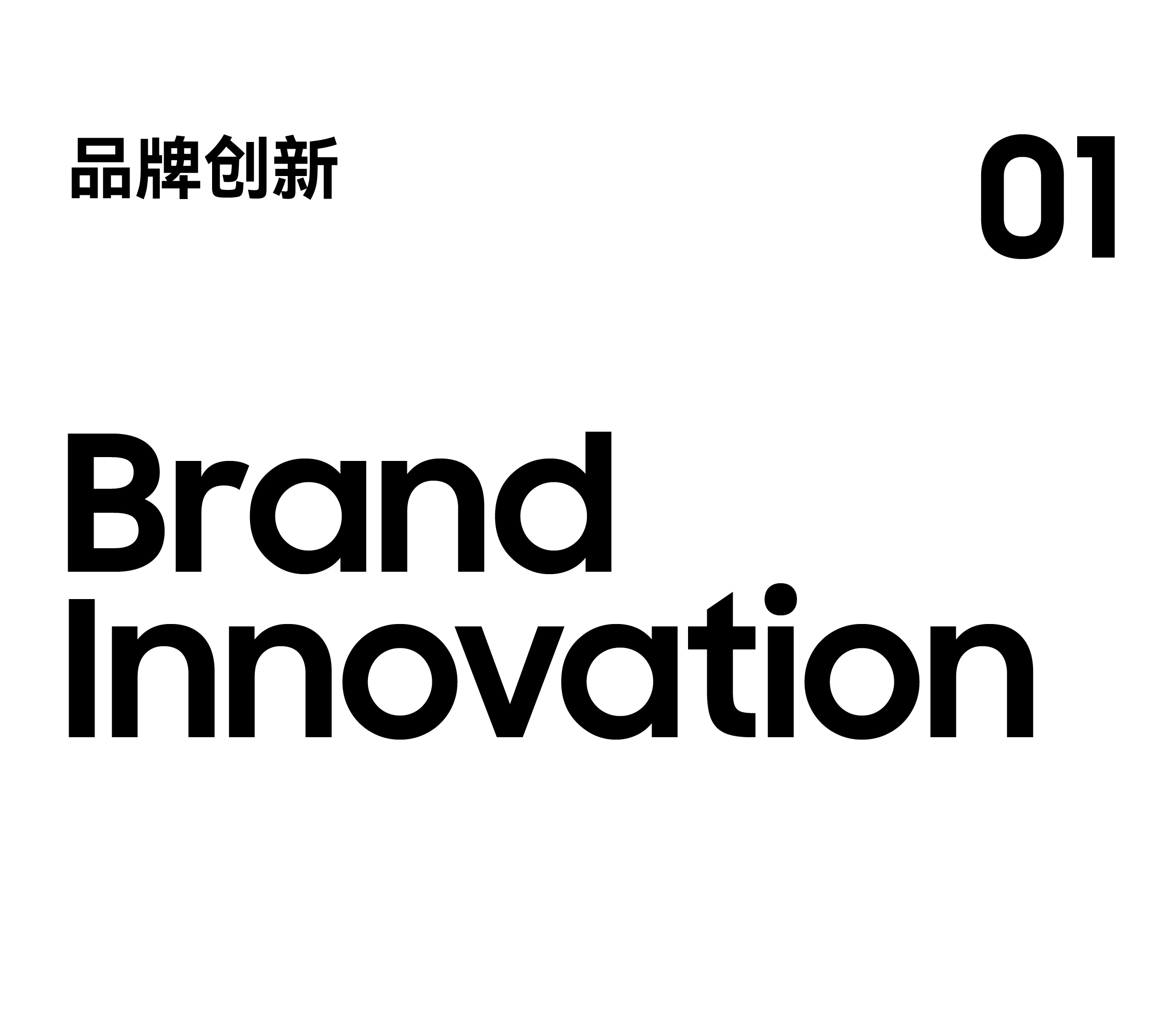Design collection，product design，Brand design，Exhibition Hall Design，Commercial space design，Product rendering，best of best ，VI design，