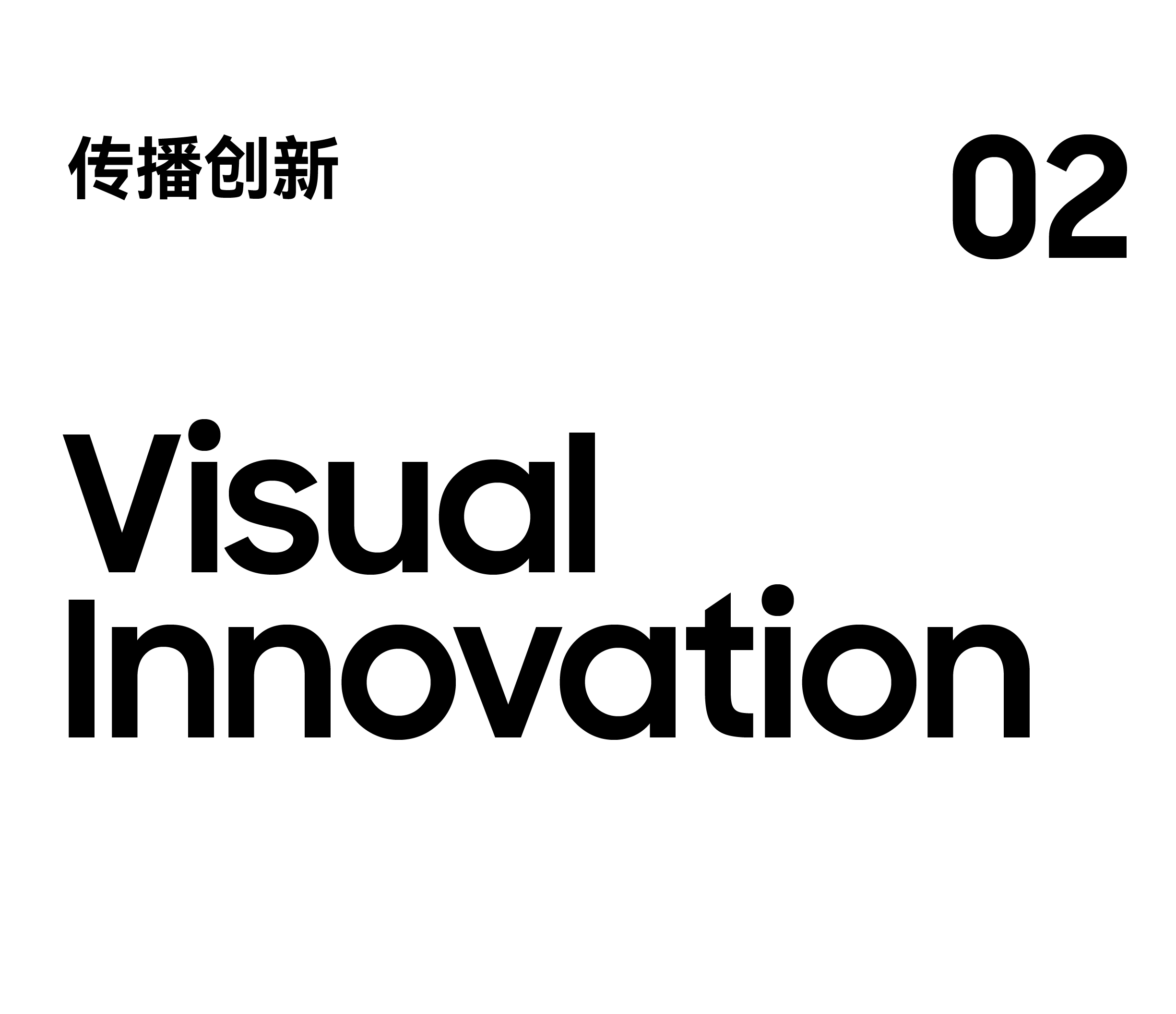 Design collection，product design，Brand design，Exhibition Hall Design，Commercial space design，Product rendering，best of best ，VI design，