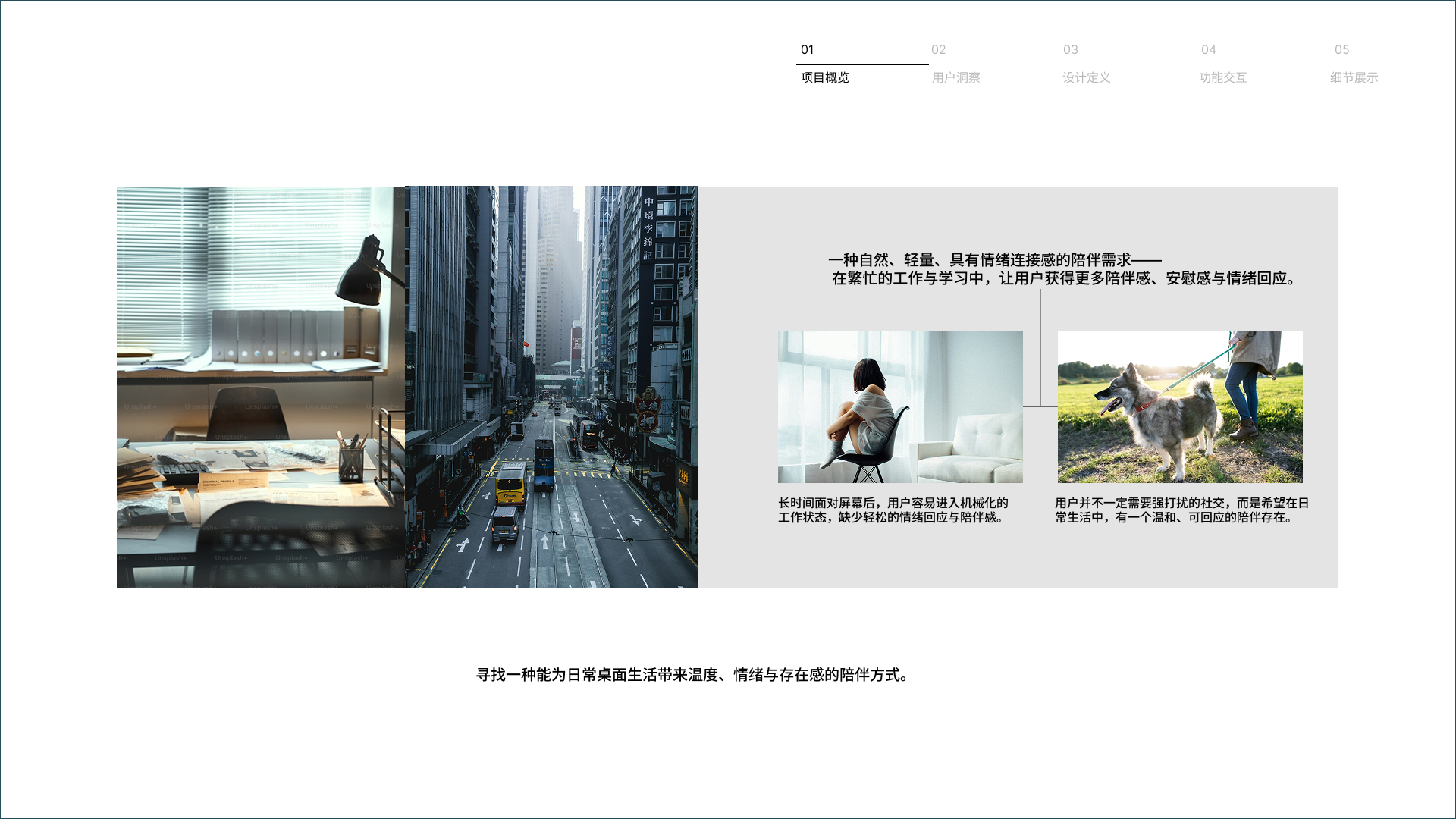 job wanted，sample reels，industrial design，product design，Consumer electronics，Wearable device，Accompanying products，