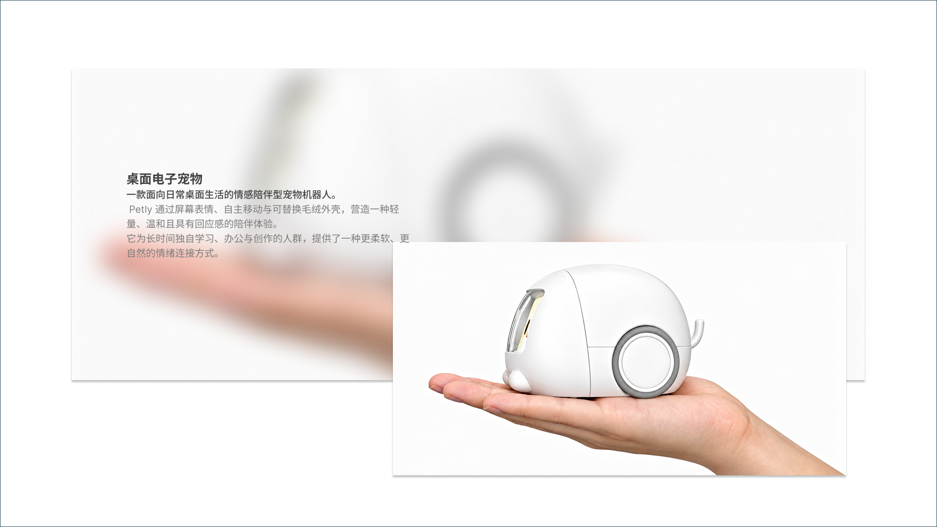 job wanted，sample reels，industrial design，product design，Consumer electronics，Wearable device，Accompanying products，