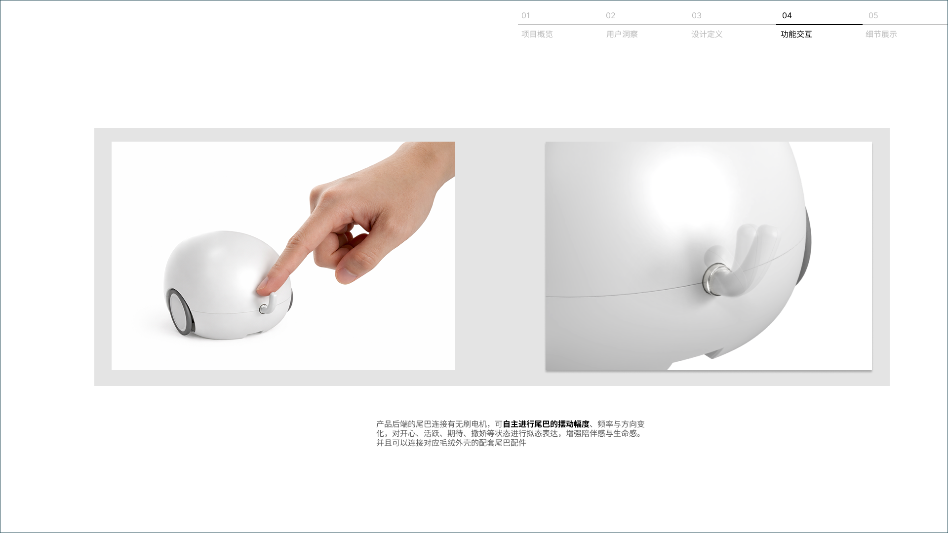 job wanted，sample reels，industrial design，product design，Consumer electronics，Wearable device，Accompanying products，