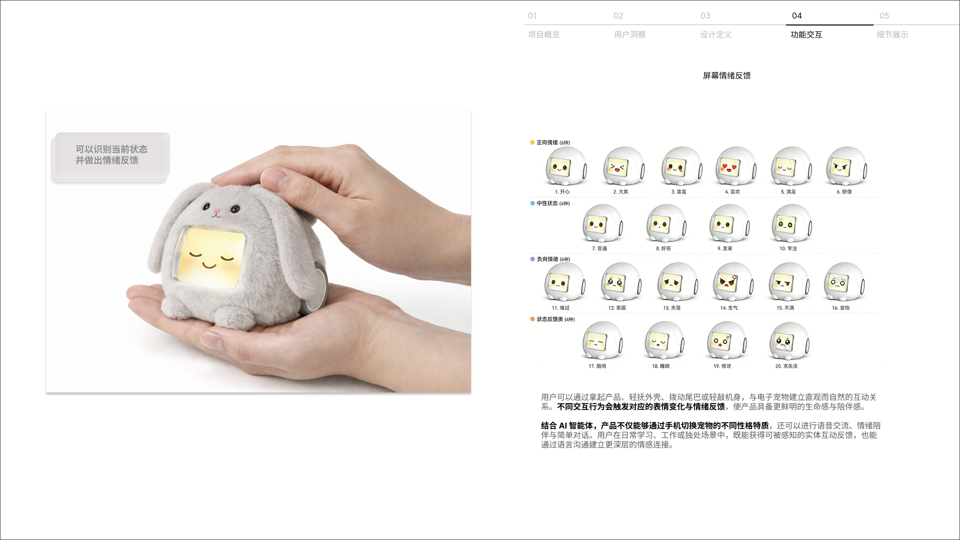 job wanted，sample reels，industrial design，product design，Consumer electronics，Wearable device，Accompanying products，