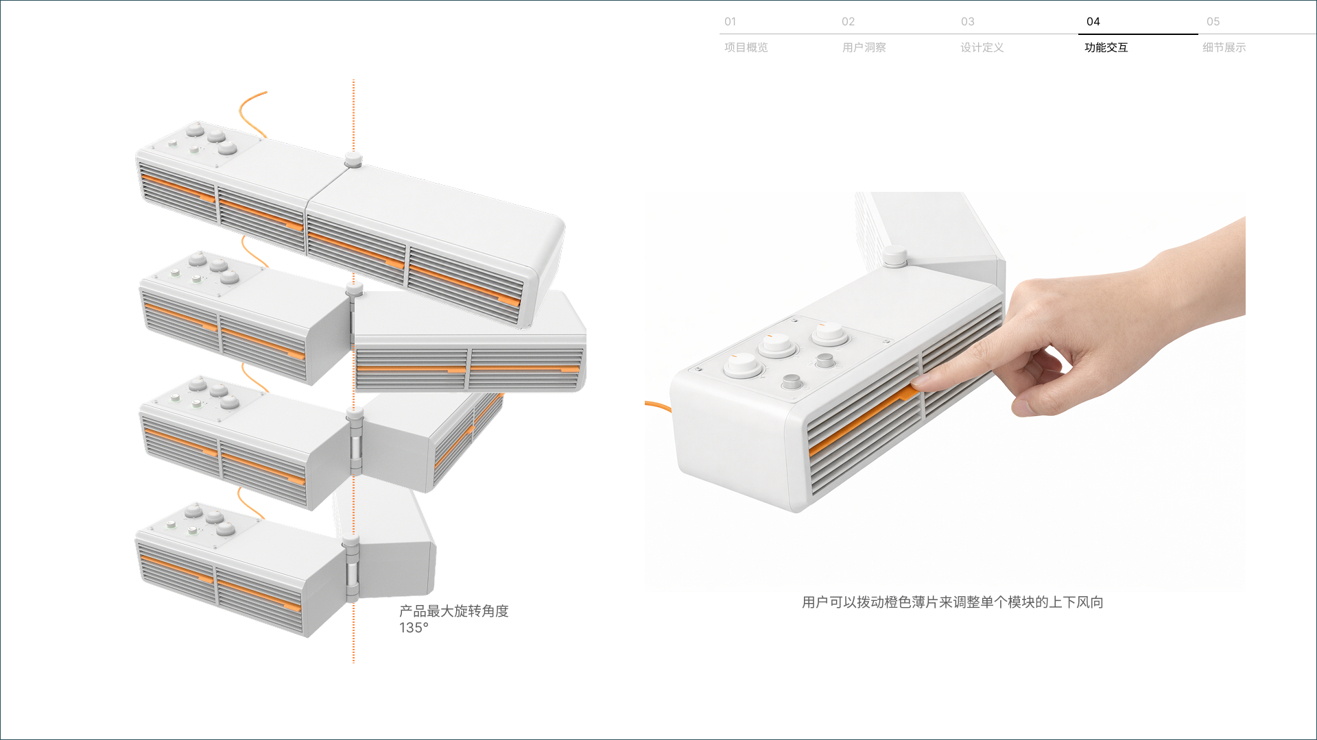 job wanted，sample reels，industrial design，product design，Consumer electronics，Wearable device，Accompanying products，