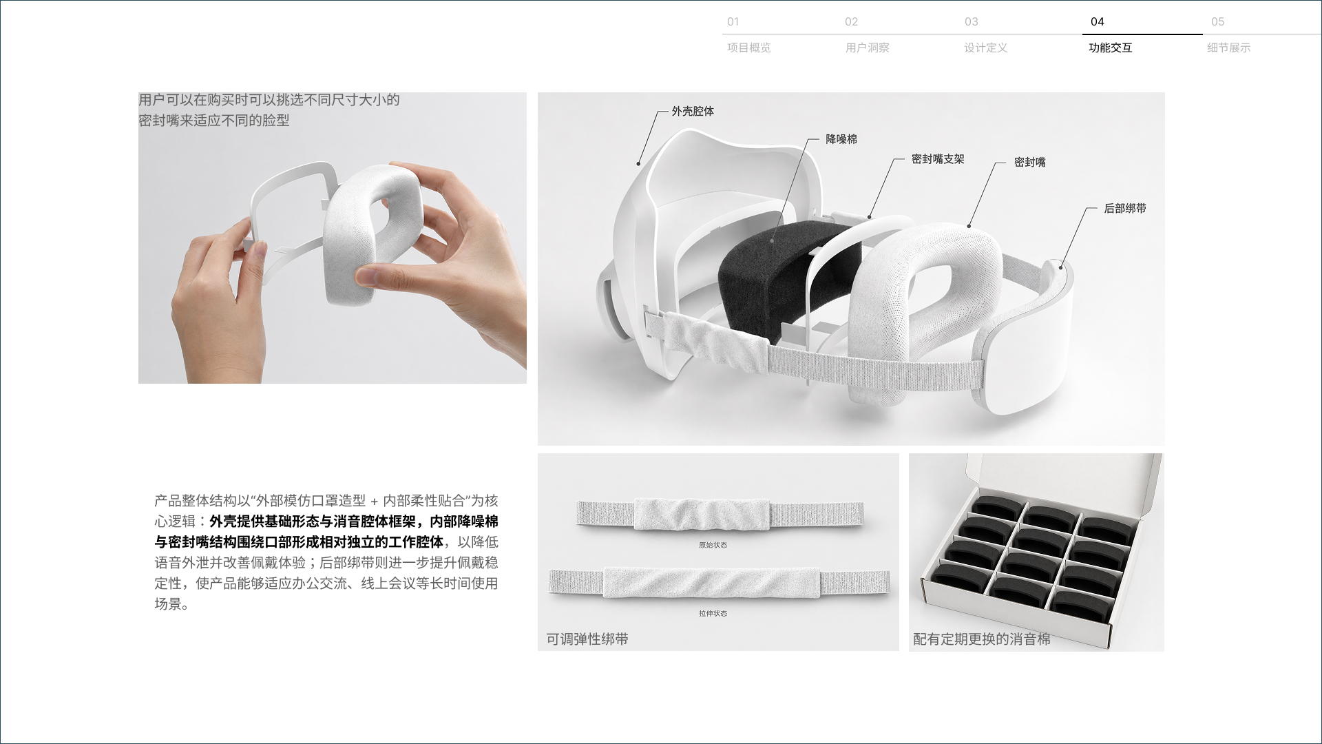 job wanted，sample reels，industrial design，product design，Consumer electronics，Wearable device，Accompanying products，