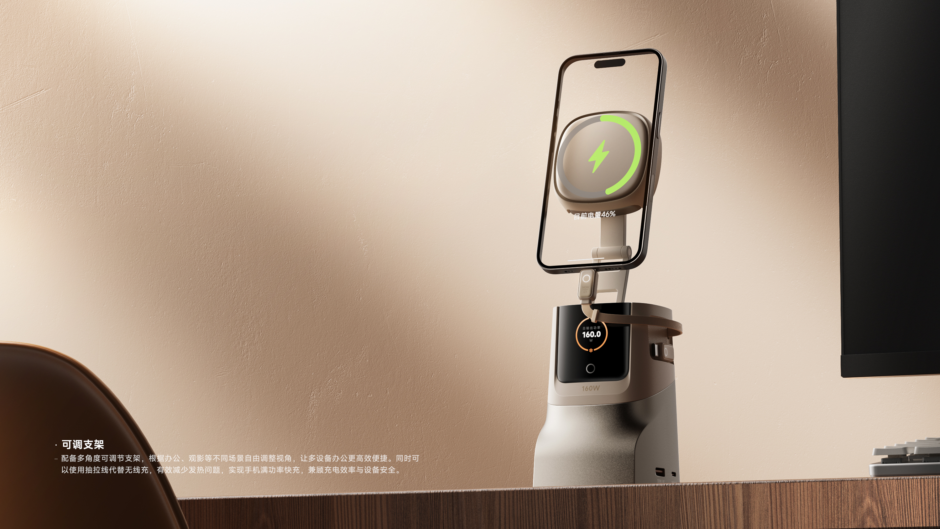product design，industrial design，Desktop charging station，yoga，meditation，Electric suction cup，Pull wire，Mobile phone bracket，