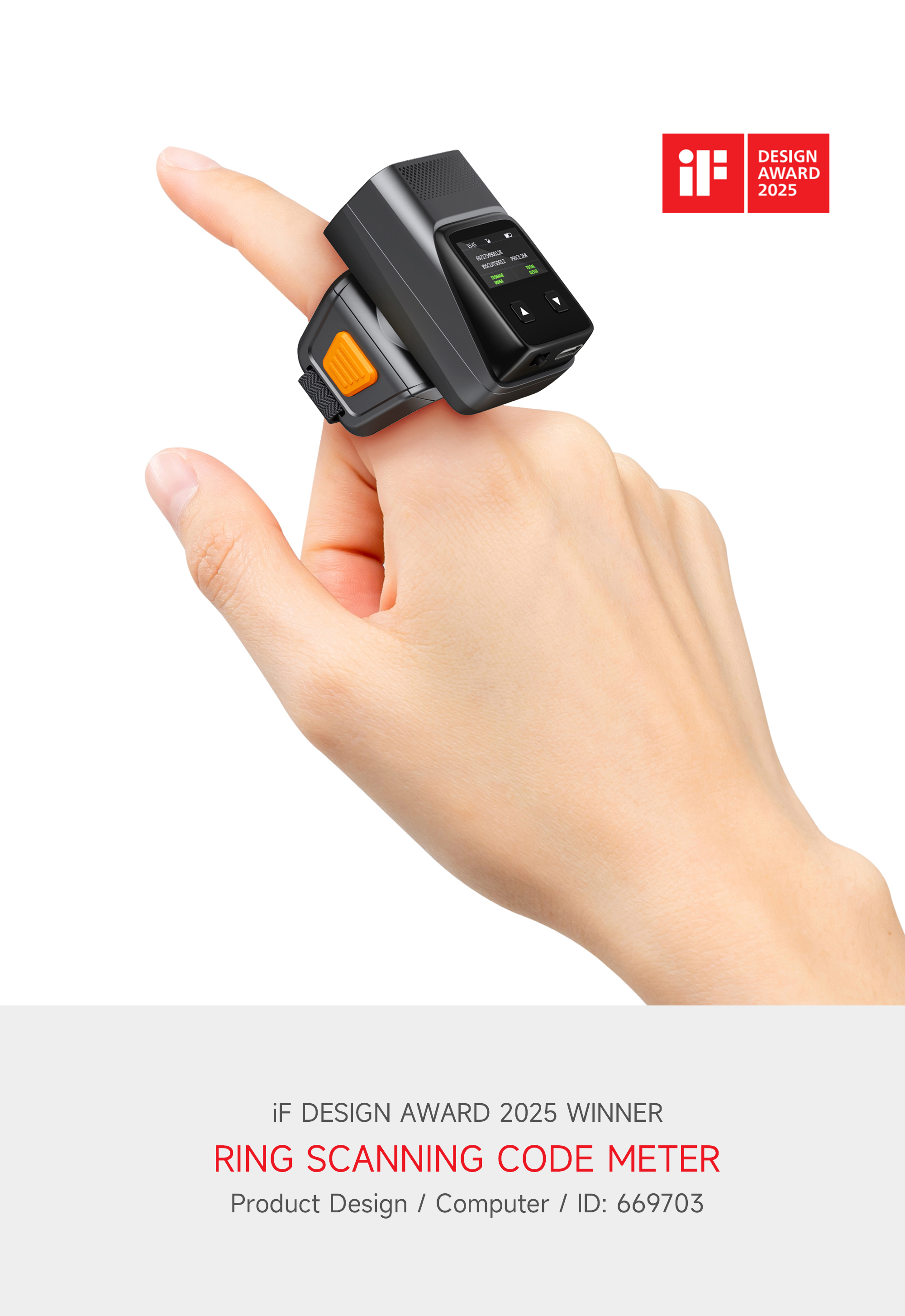 Industry / products，electronic product，3c，Code scanning instrument，Ring Sweep Code，Dongguan Cup，if，red dot，
