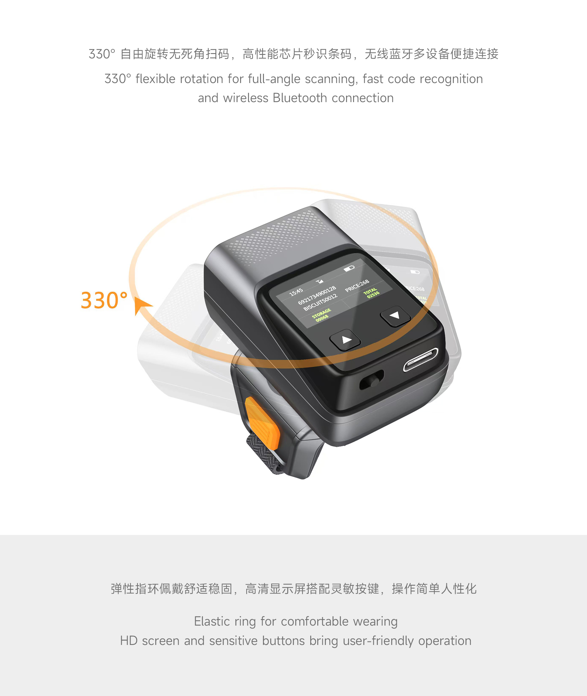 Industry / products，electronic product，3c，Code scanning instrument，Ring Sweep Code，Dongguan Cup，if，red dot，