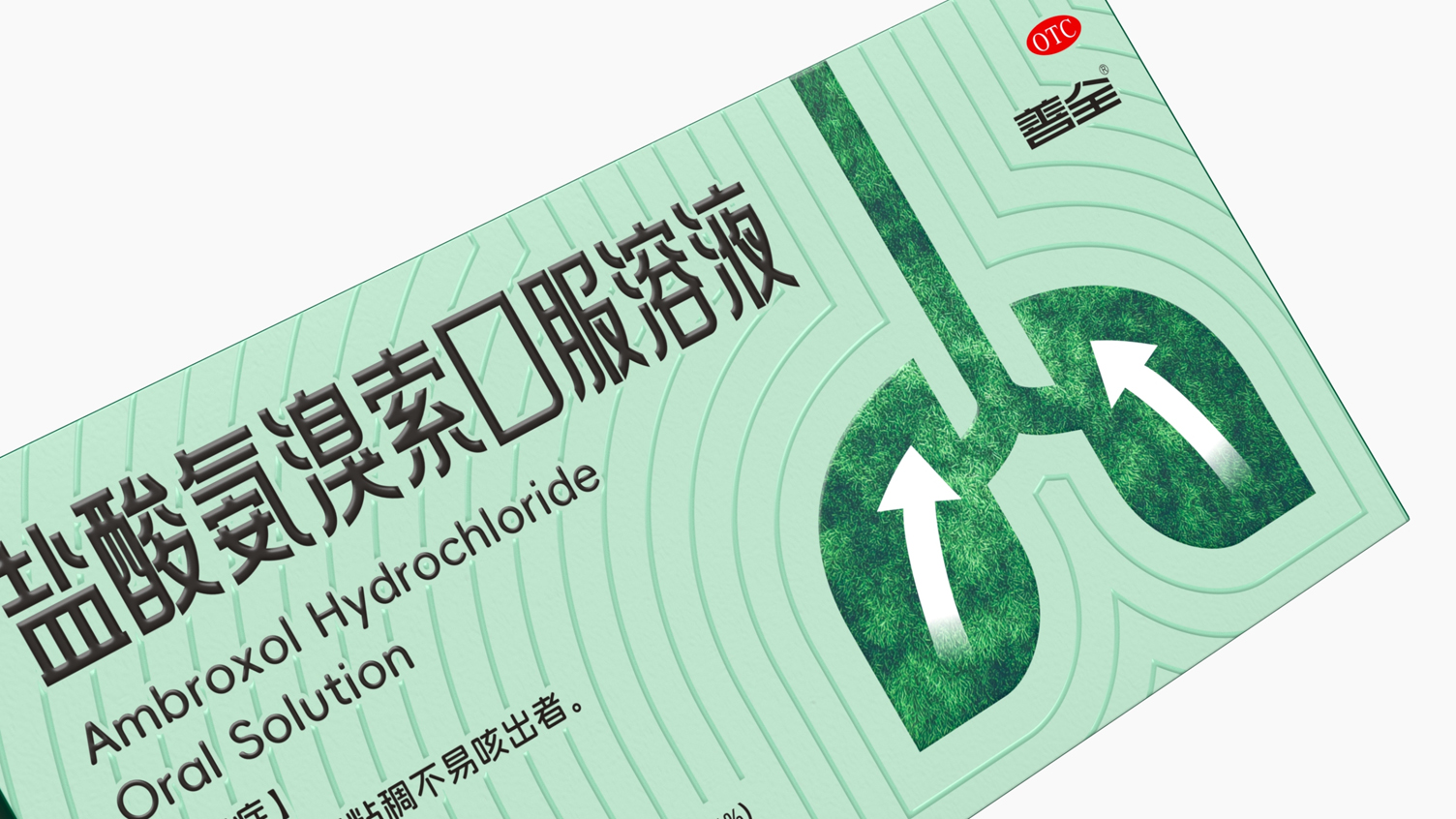 Packaging Design of Respiratory Medicine，otc pharmaceutical packaging design，Pharmaceutical Packaging Design Company，