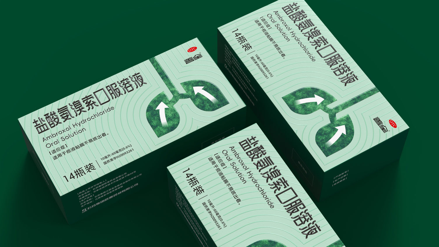 Packaging Design of Respiratory Medicine，otc pharmaceutical packaging design，Pharmaceutical Packaging Design Company，