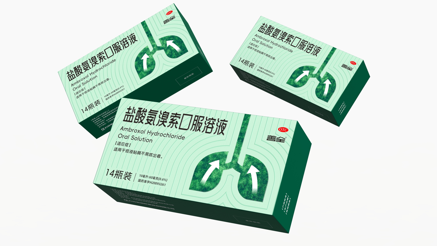 Packaging Design of Respiratory Medicine，otc pharmaceutical packaging design，Pharmaceutical Packaging Design Company，
