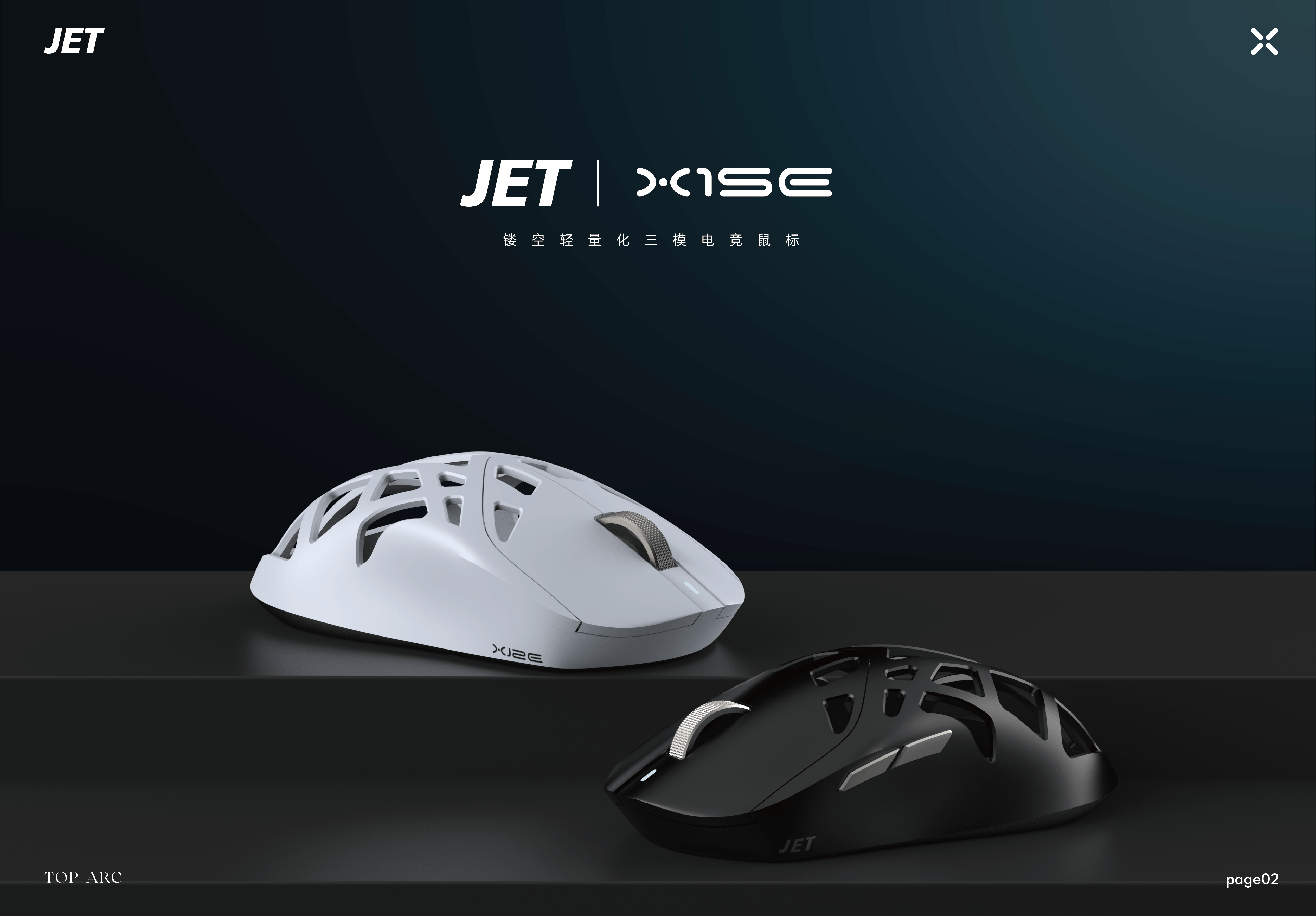 Mouse design，E-sports mouse，Personal design，