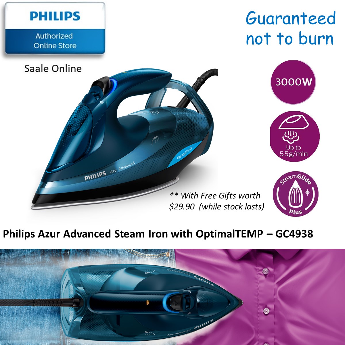 Steam iron，Philips，small home appliances，product design，2018if Award，
