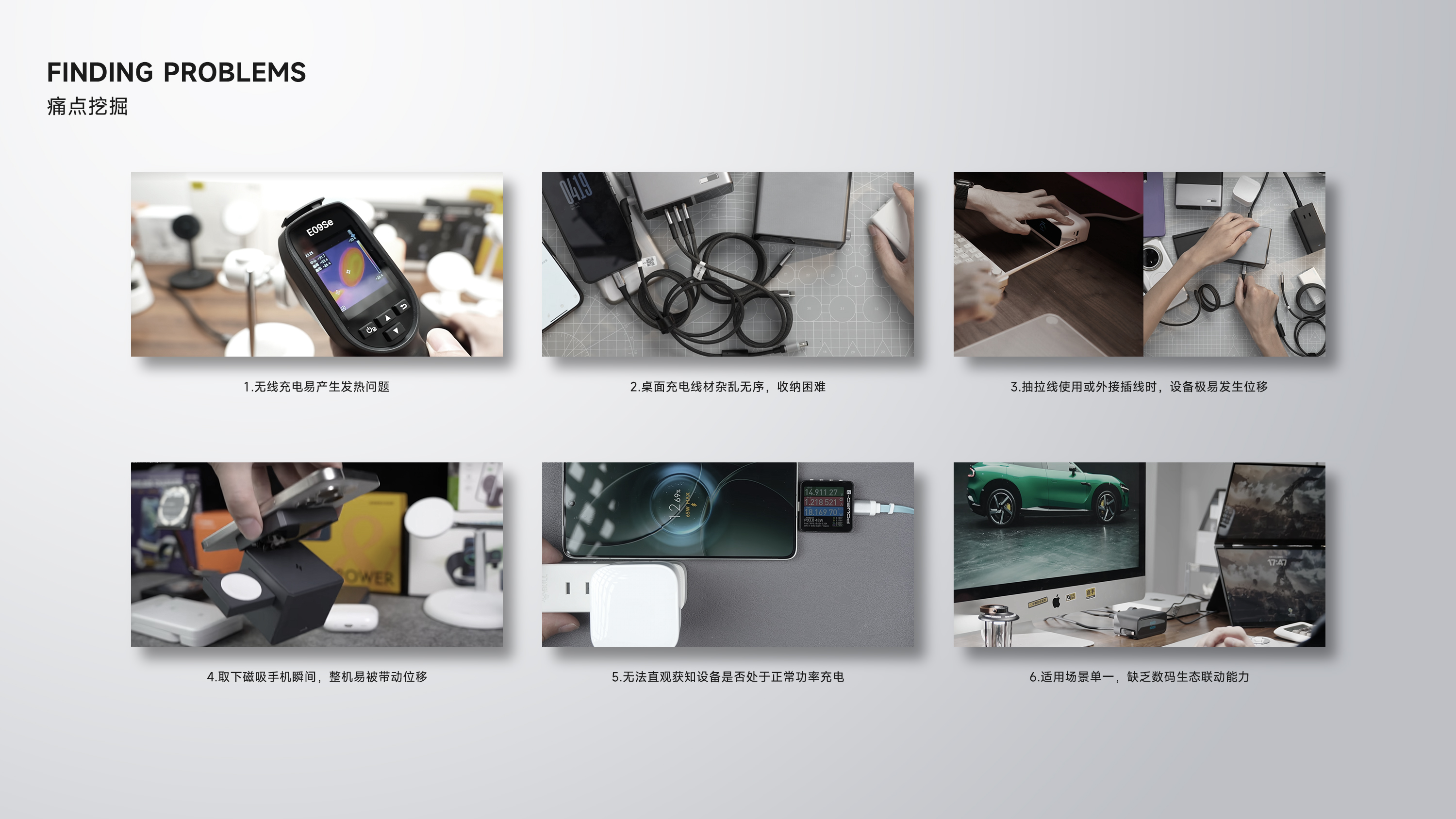 product design，industrial design，Desktop charging station，yoga，meditation，Electric suction cup，Pull wire，Mobile phone bracket，