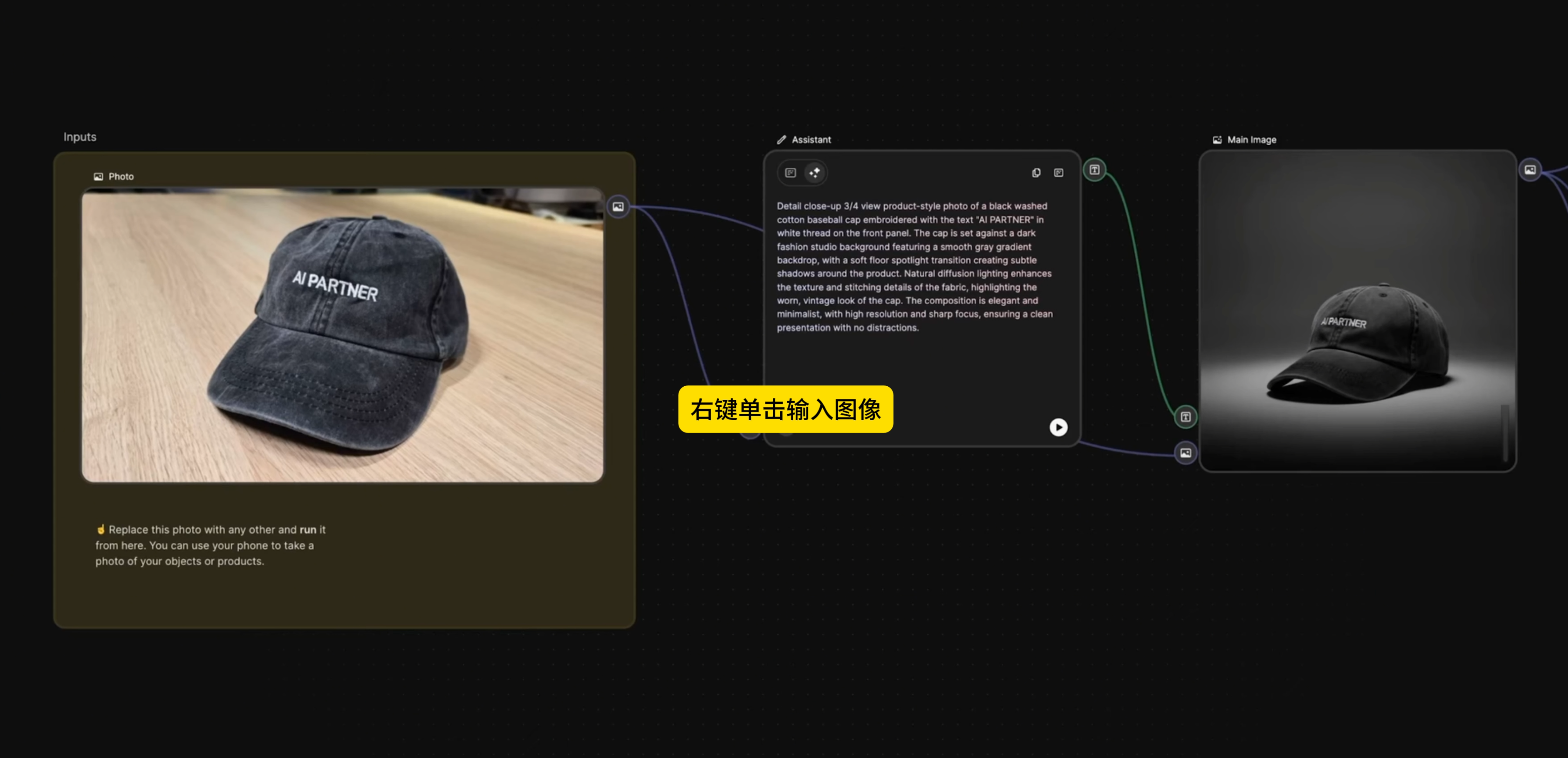 AIGC，industrial design，Workflow，product design，Ai Workflow，