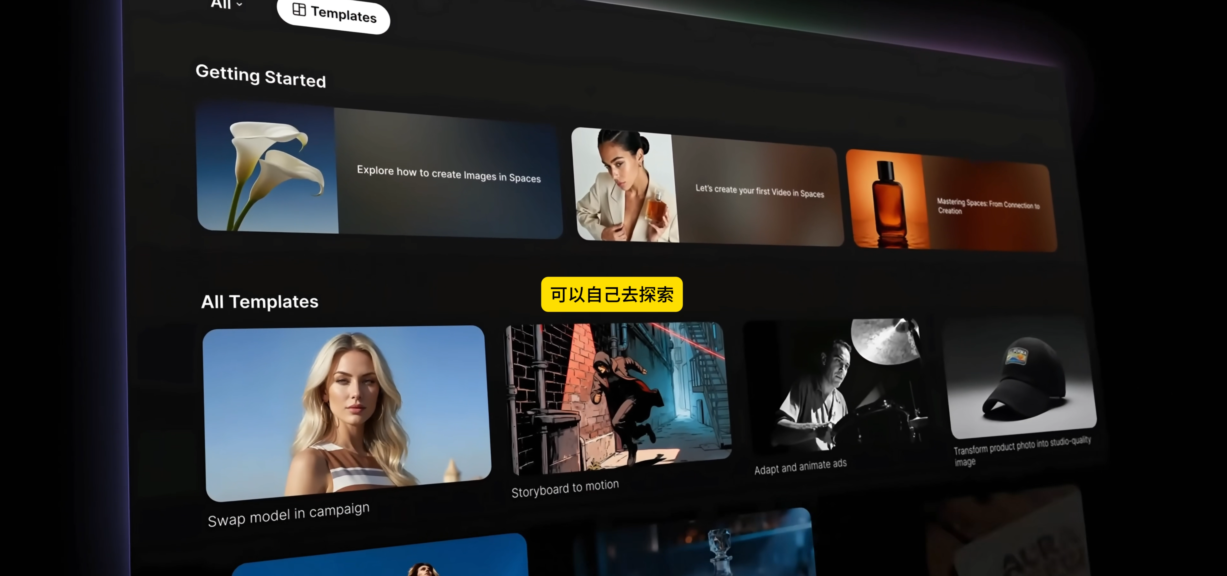 AIGC，Workflow，Product Workflow，industrial design，