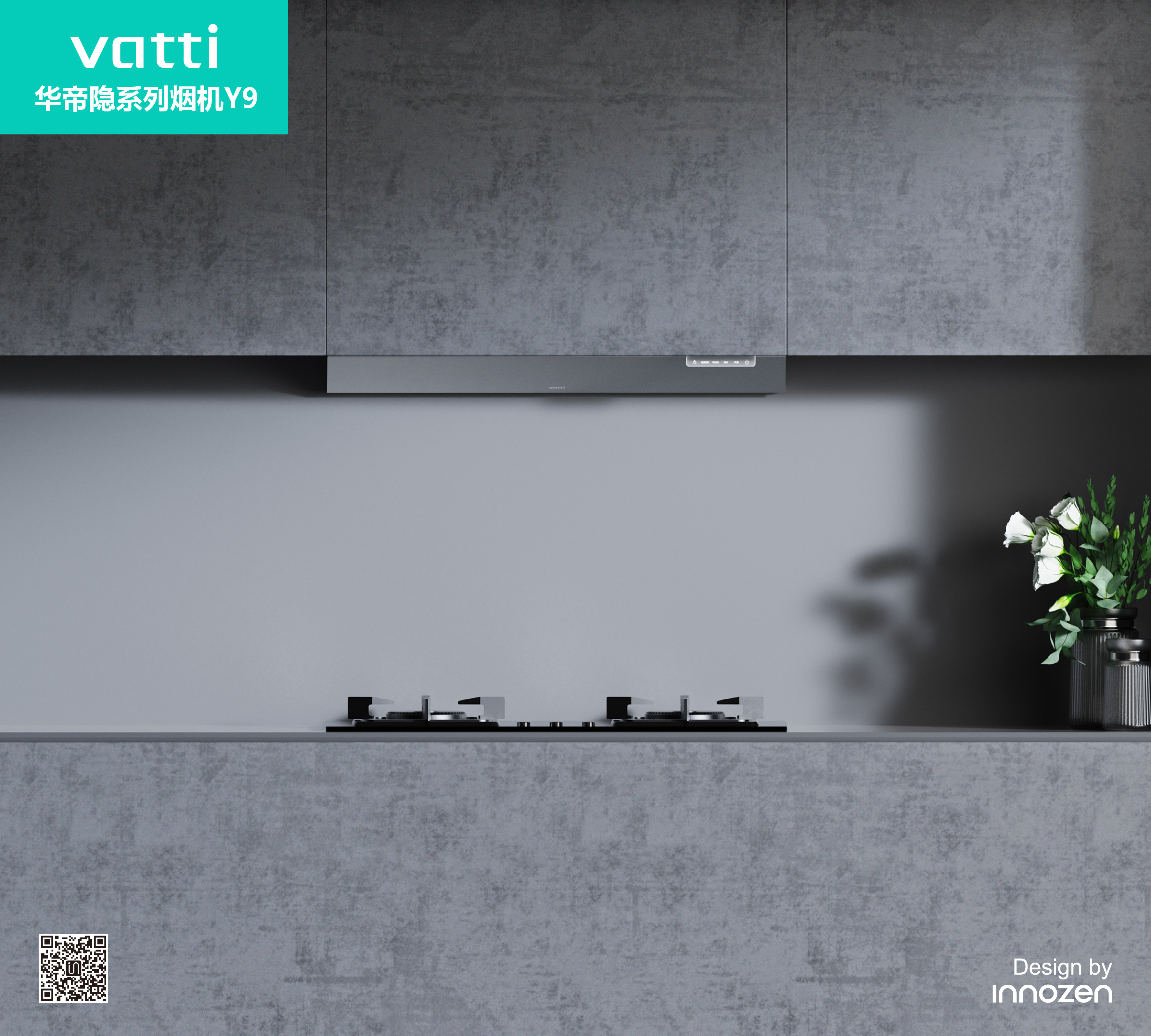 Watts，Italian design，Improve happiness kitchen electricity，New Kitchen Fashion，Innovative Technology Leading High-end Kitchen Electricity，Lampblack machine，Meet a more beautiful kitchen，Shenzhen design，