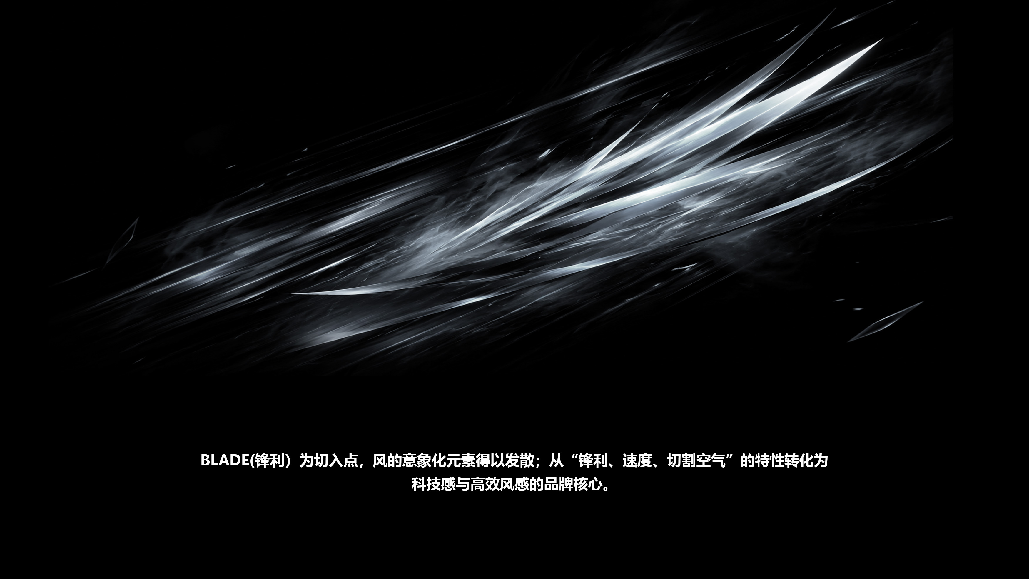 science and technology，function，Fan，Portable fan，industrial design，product design，Appearance design，Handheld fan，