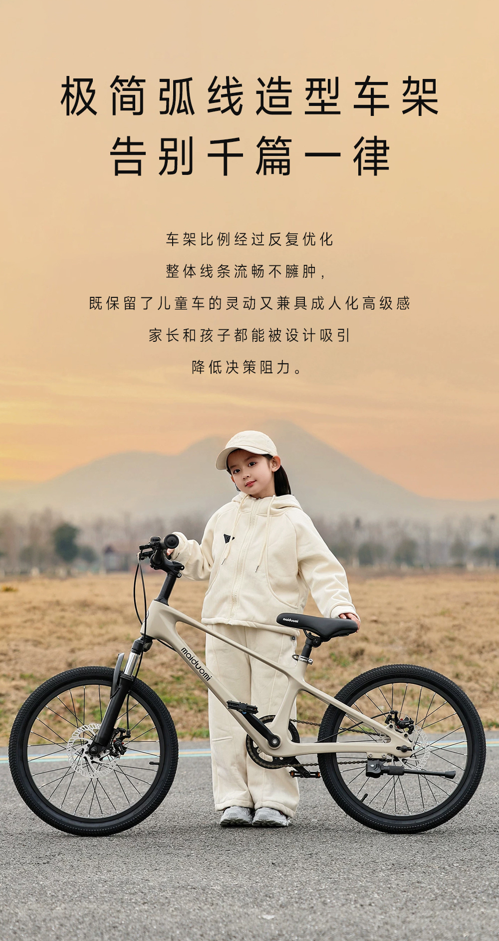 Bicycle，Children's car，Stroller，