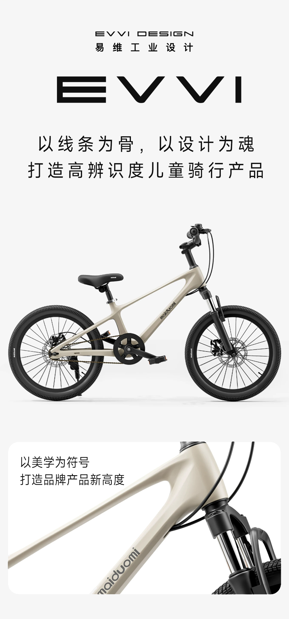 Bicycle，Children's car，Stroller，