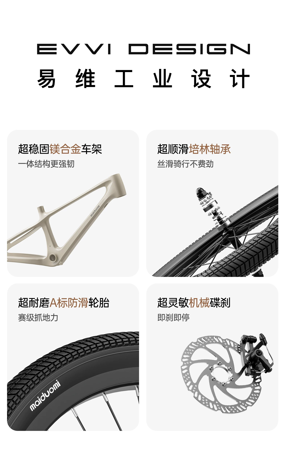 Bicycle，Children's car，Stroller，