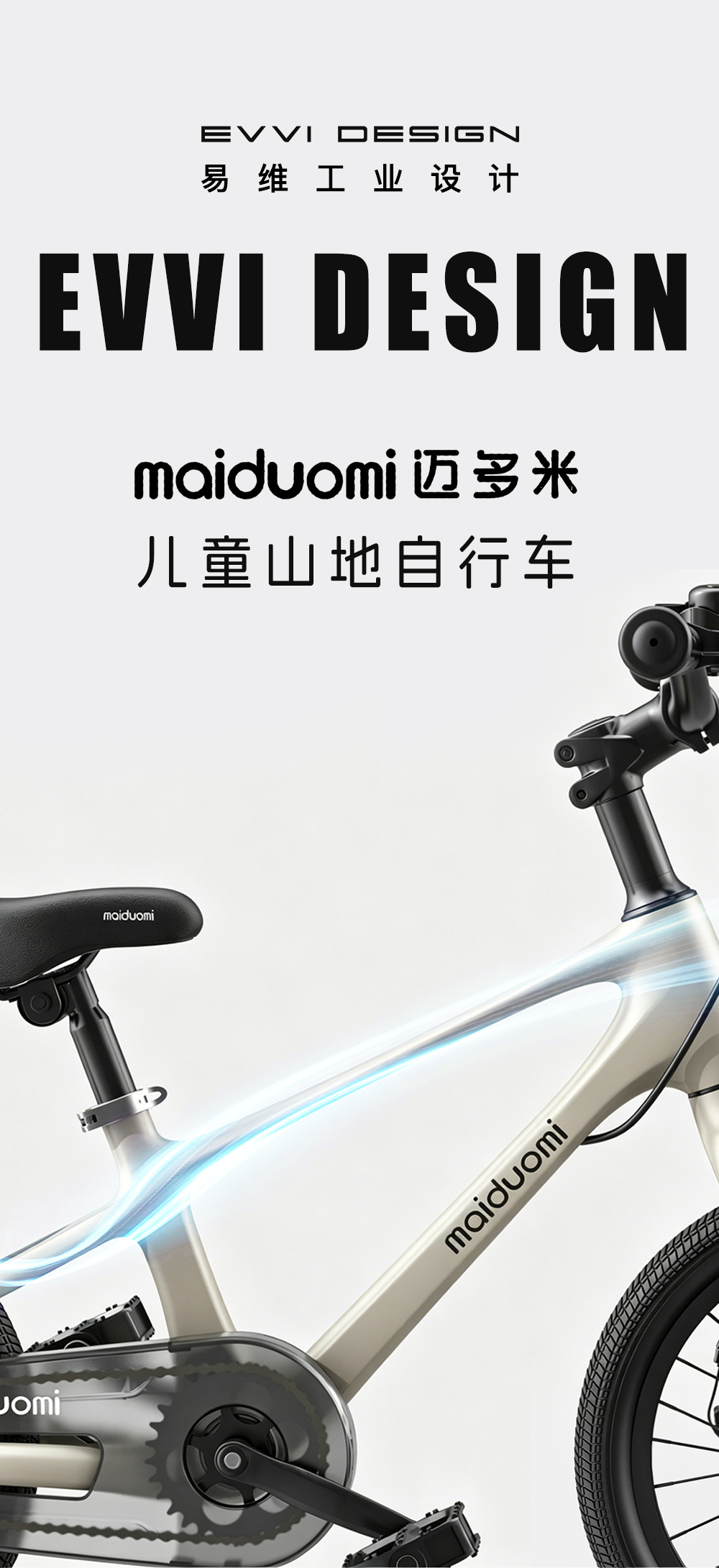 Bicycle，Children's car，Stroller，