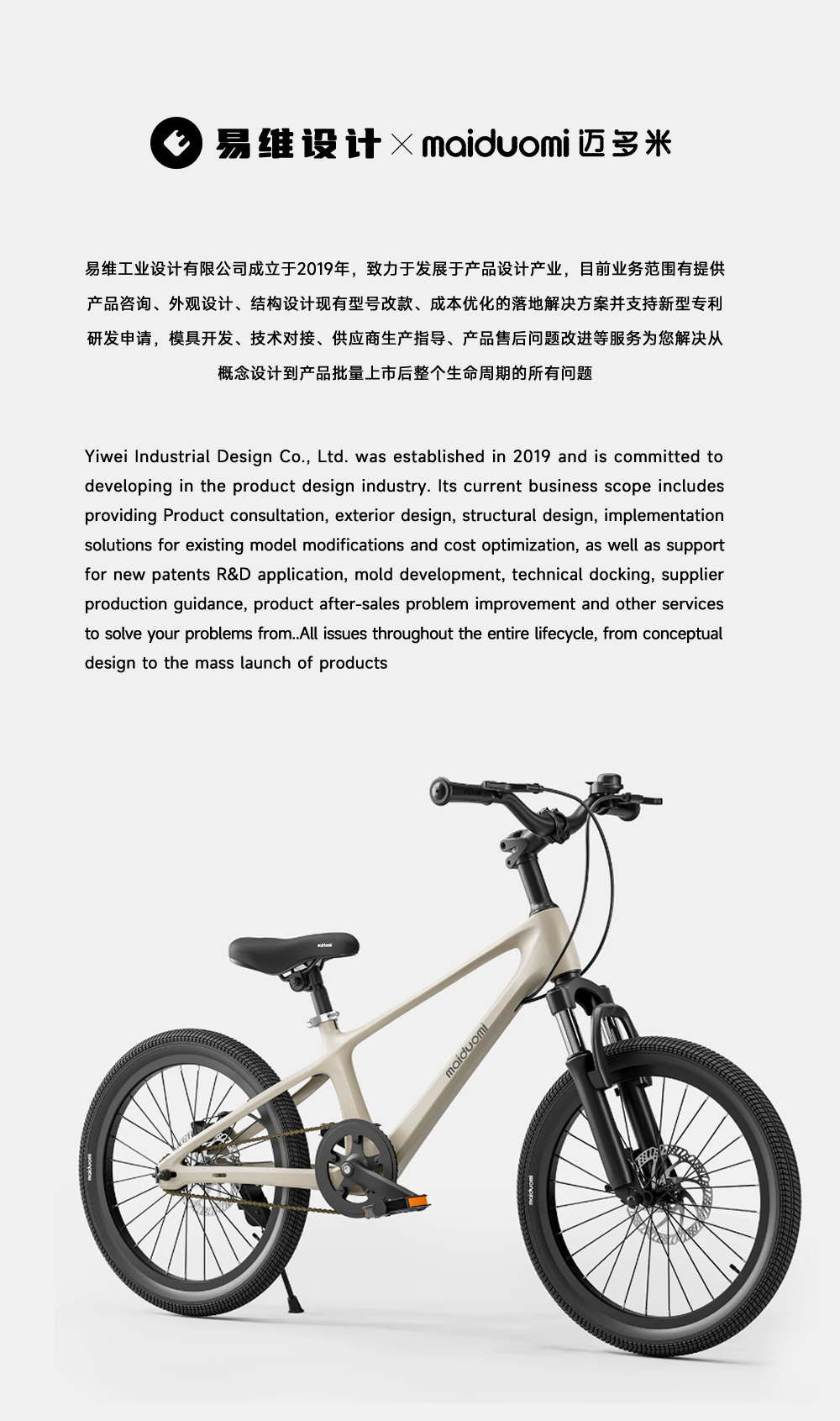 Bicycle，Children's car，Stroller，