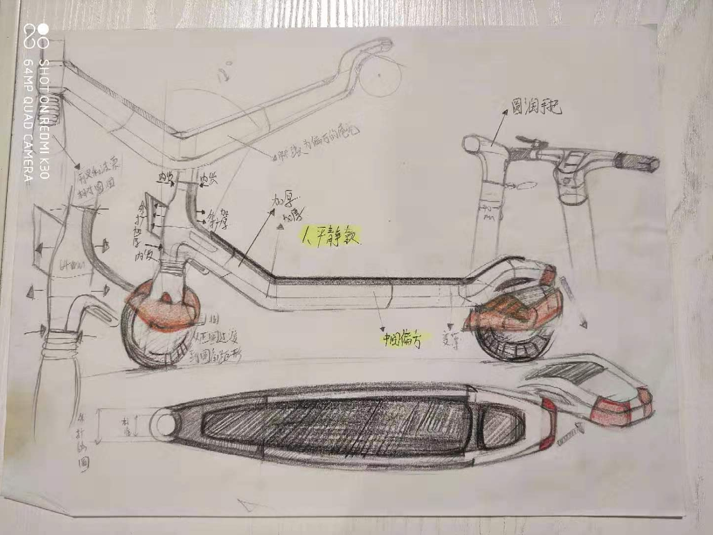 Marker, Sketch, Sketch，