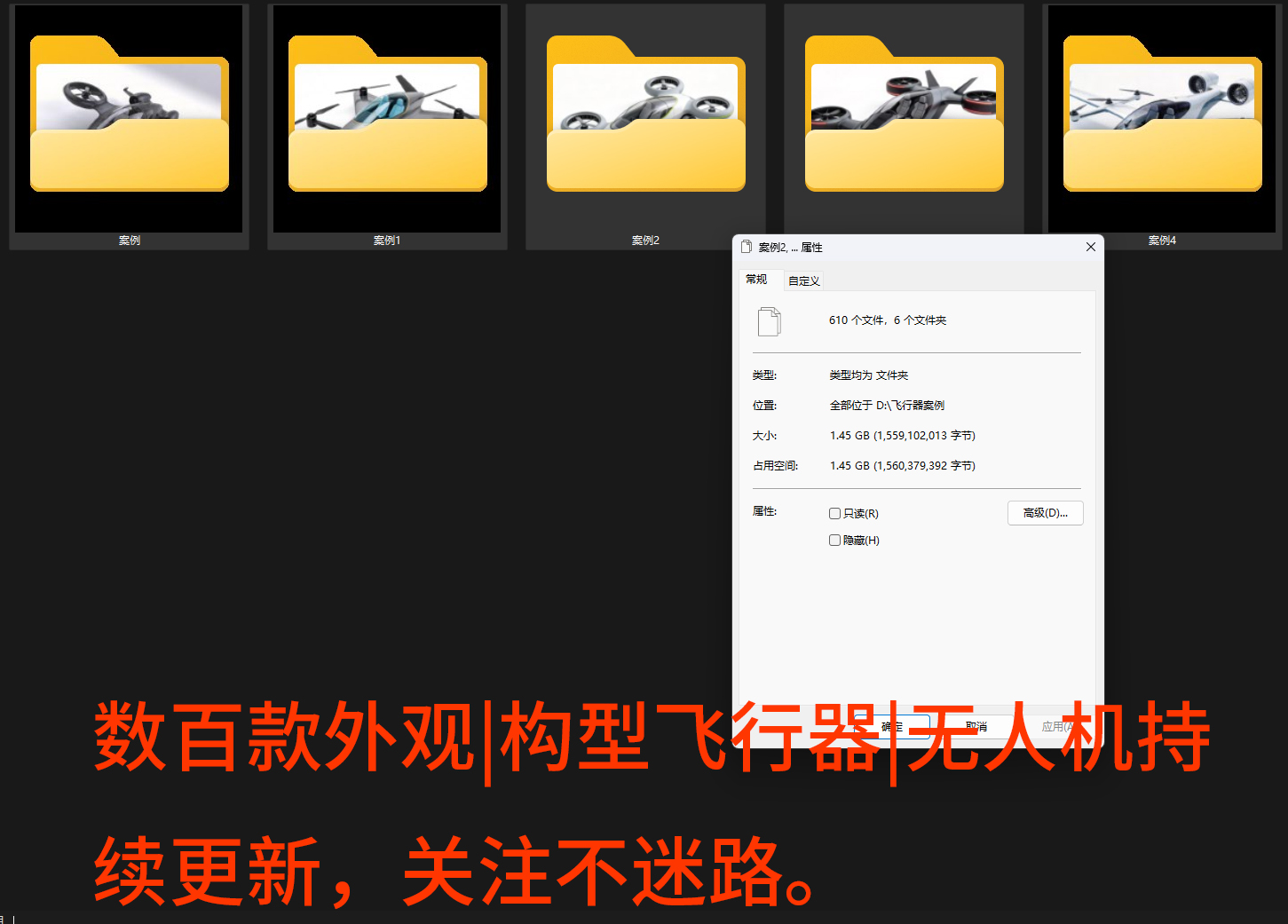 Flying car，Aerocraft，vehicle，