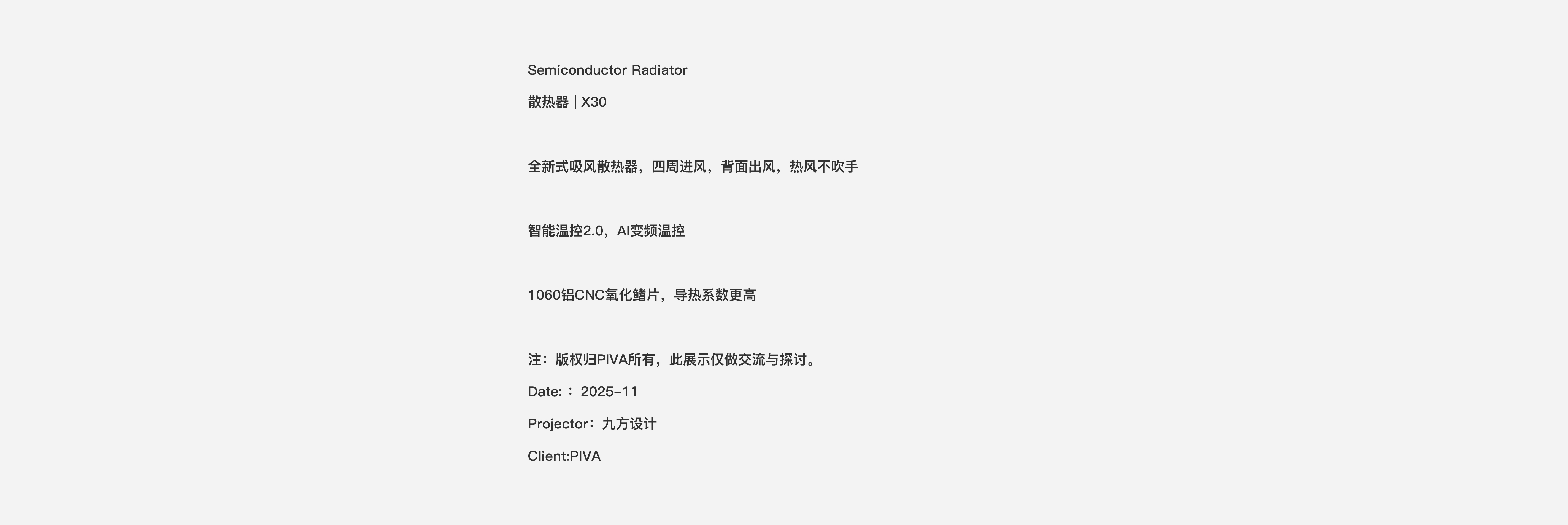 Mobile phone radiator，Magnetic heat sink，Semiconductor refrigeration，Game Cooling Artifact，X30，Suction radiator，