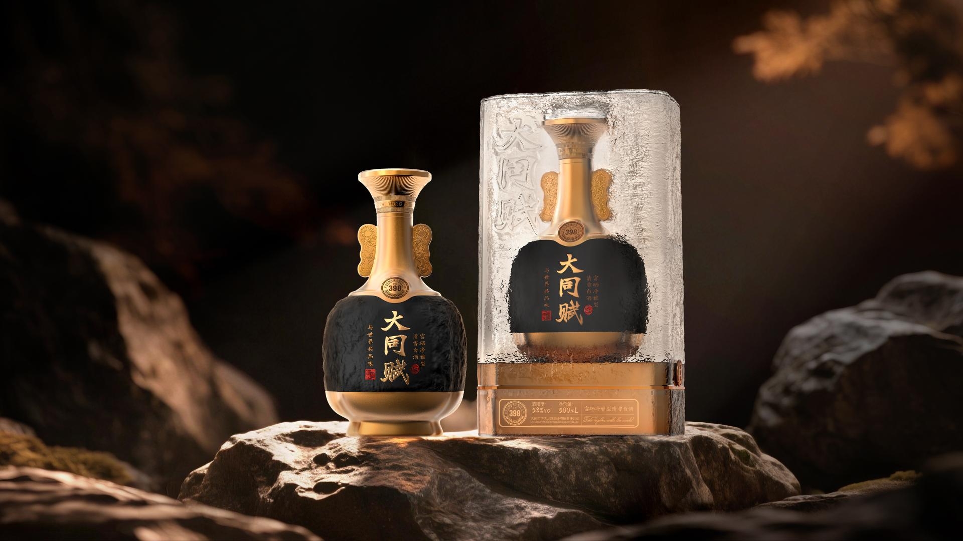 Liquor packaging，industrial design，product design，Design Award，Design inspiration，Architectural design，furniture design ，packing design，