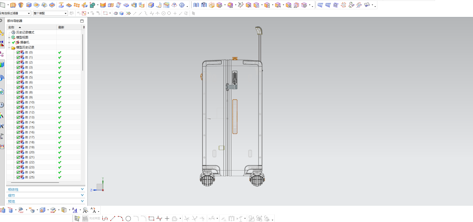 Draw bar box，trunk，luggage and bags，product design，