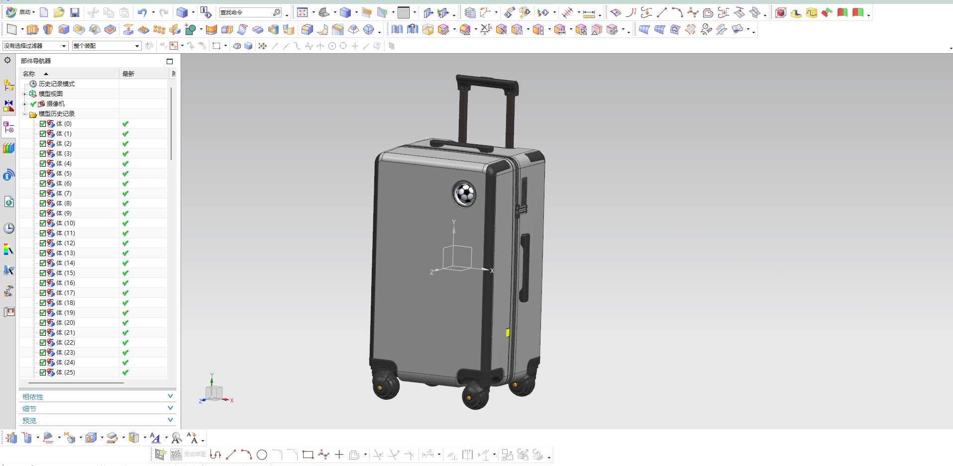 Draw bar box，trunk，luggage and bags，product design，