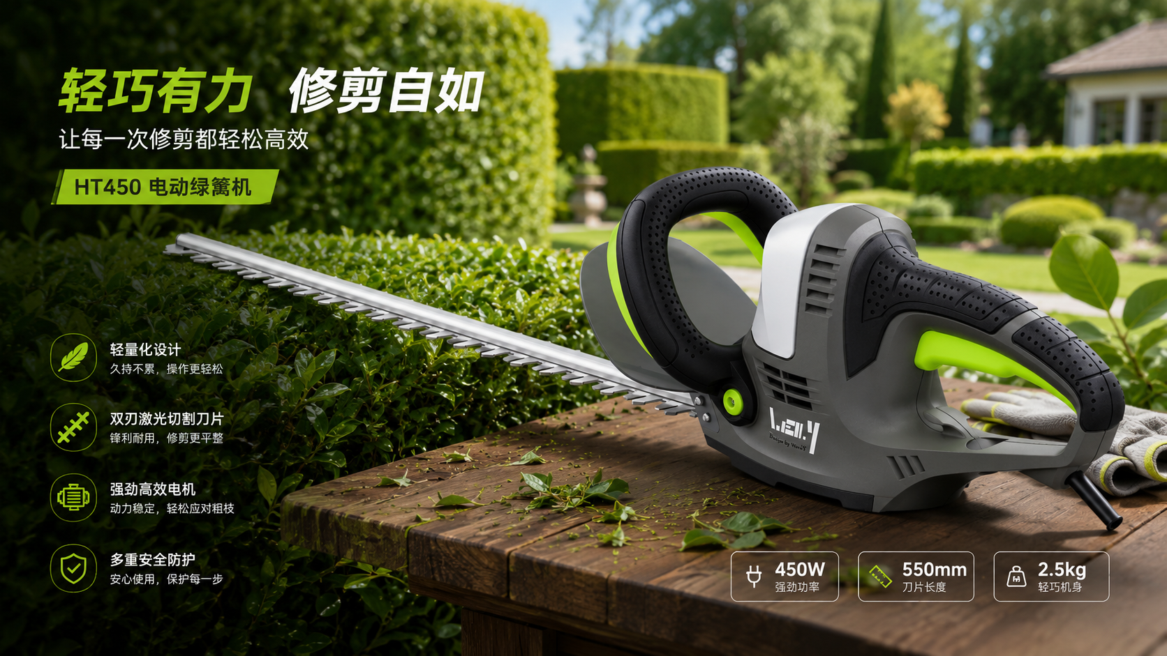 Electric tool，