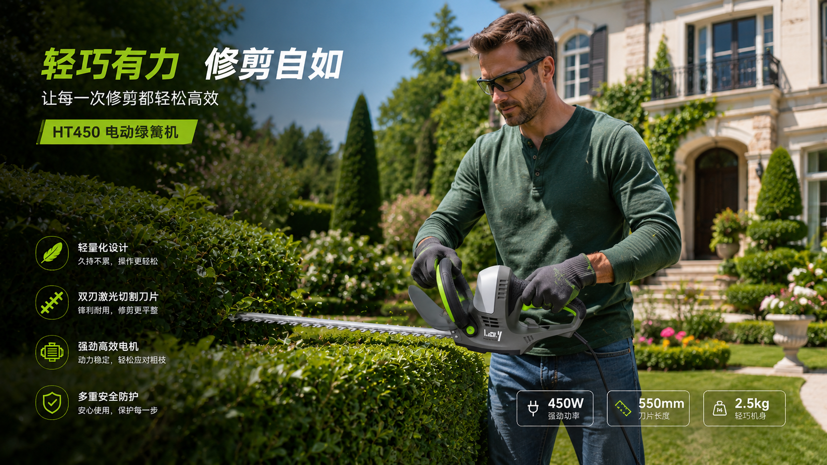 Electric tool，