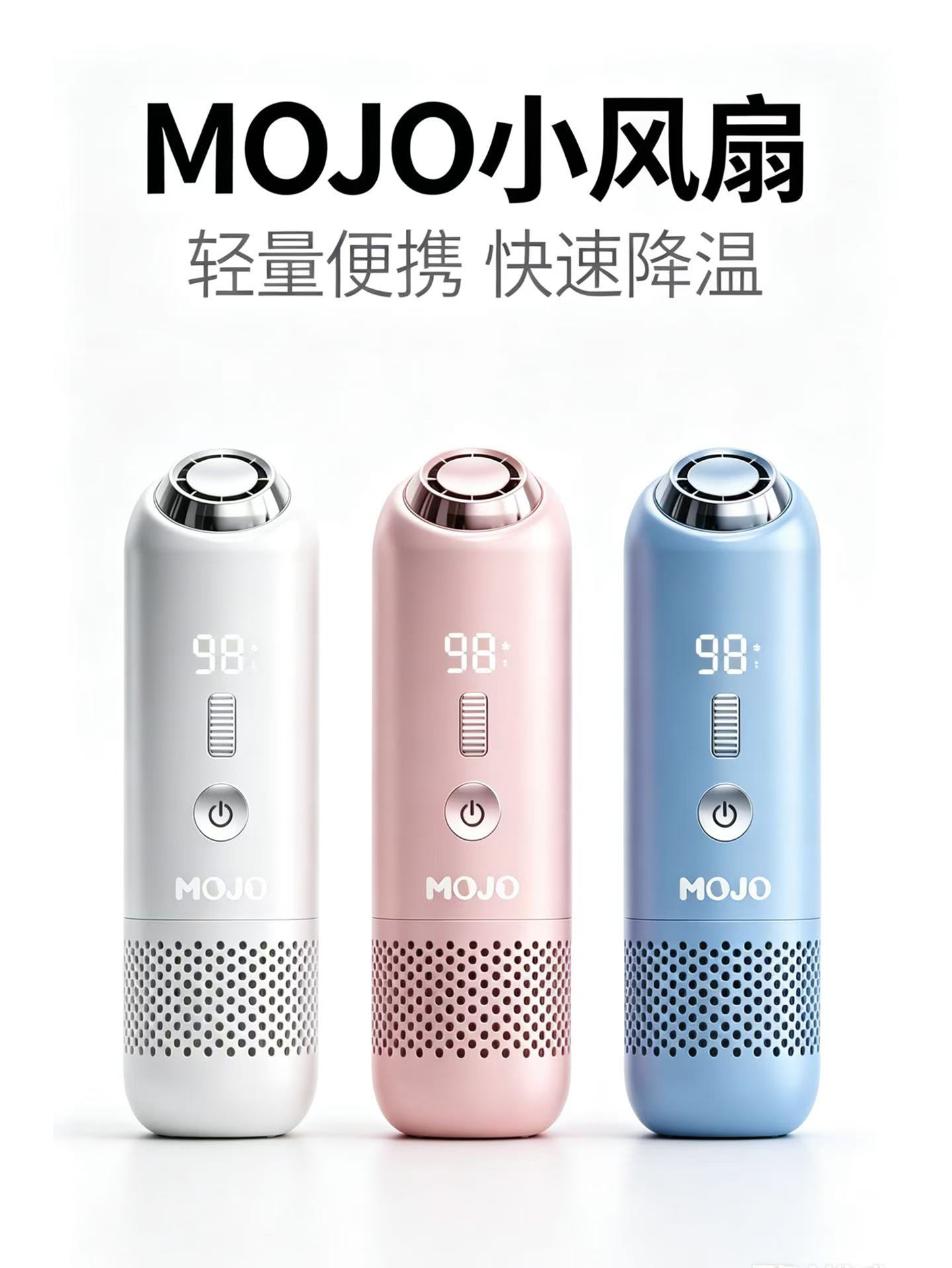 Product Design · Home Appliances · Hand-held Small Fan · Fan，