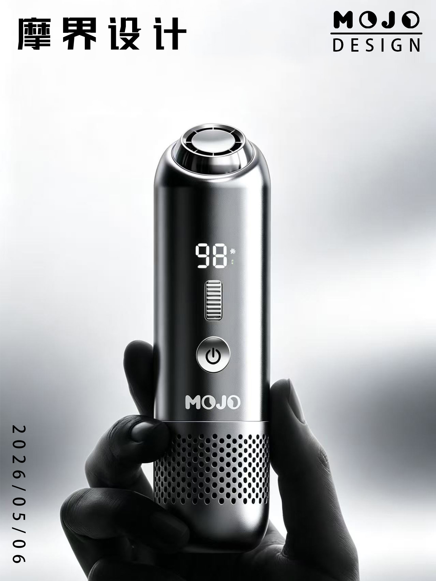 Product Design · Home Appliances · Hand-held Small Fan · Fan，