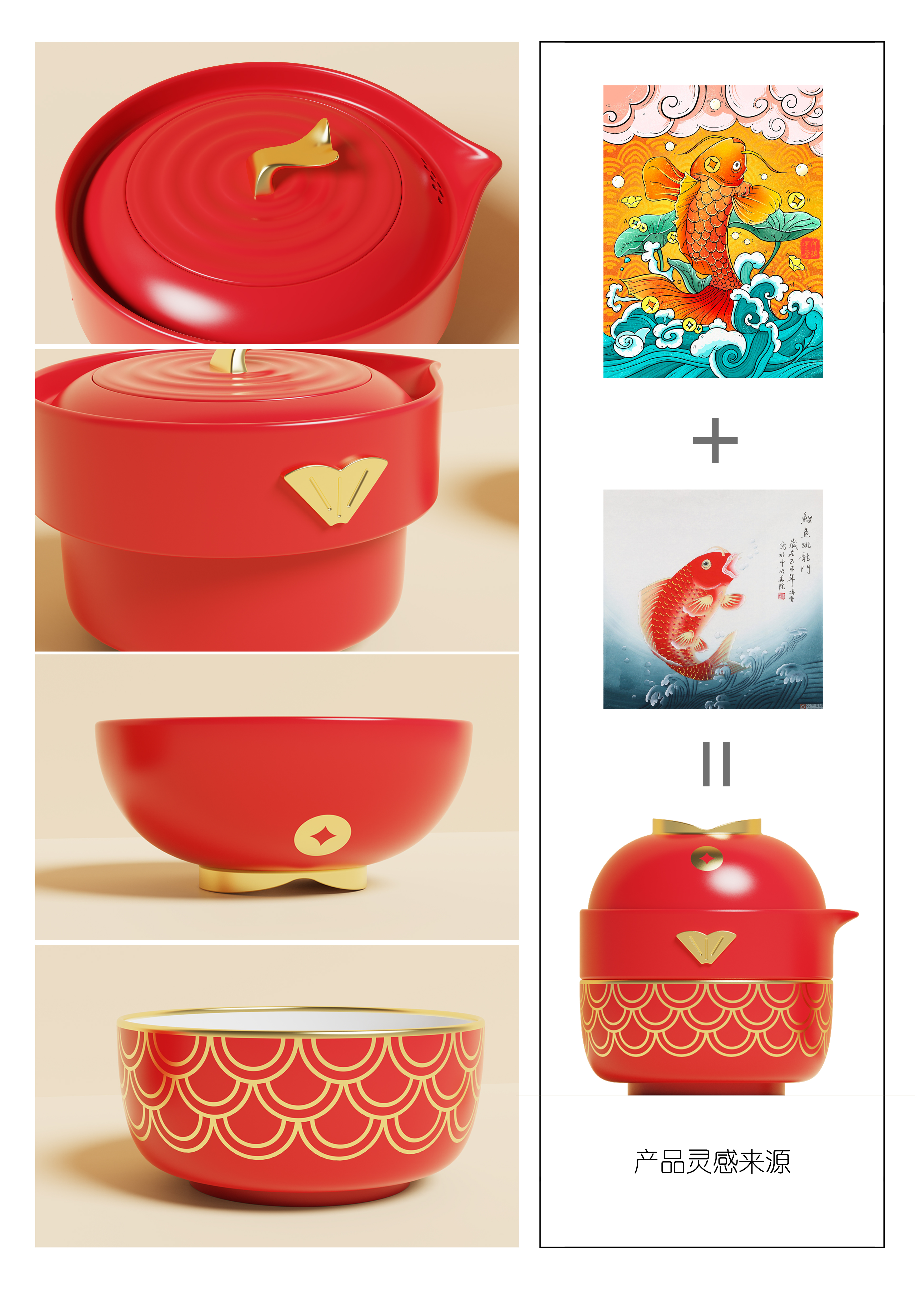 Koi tea set, portable travel tea set，