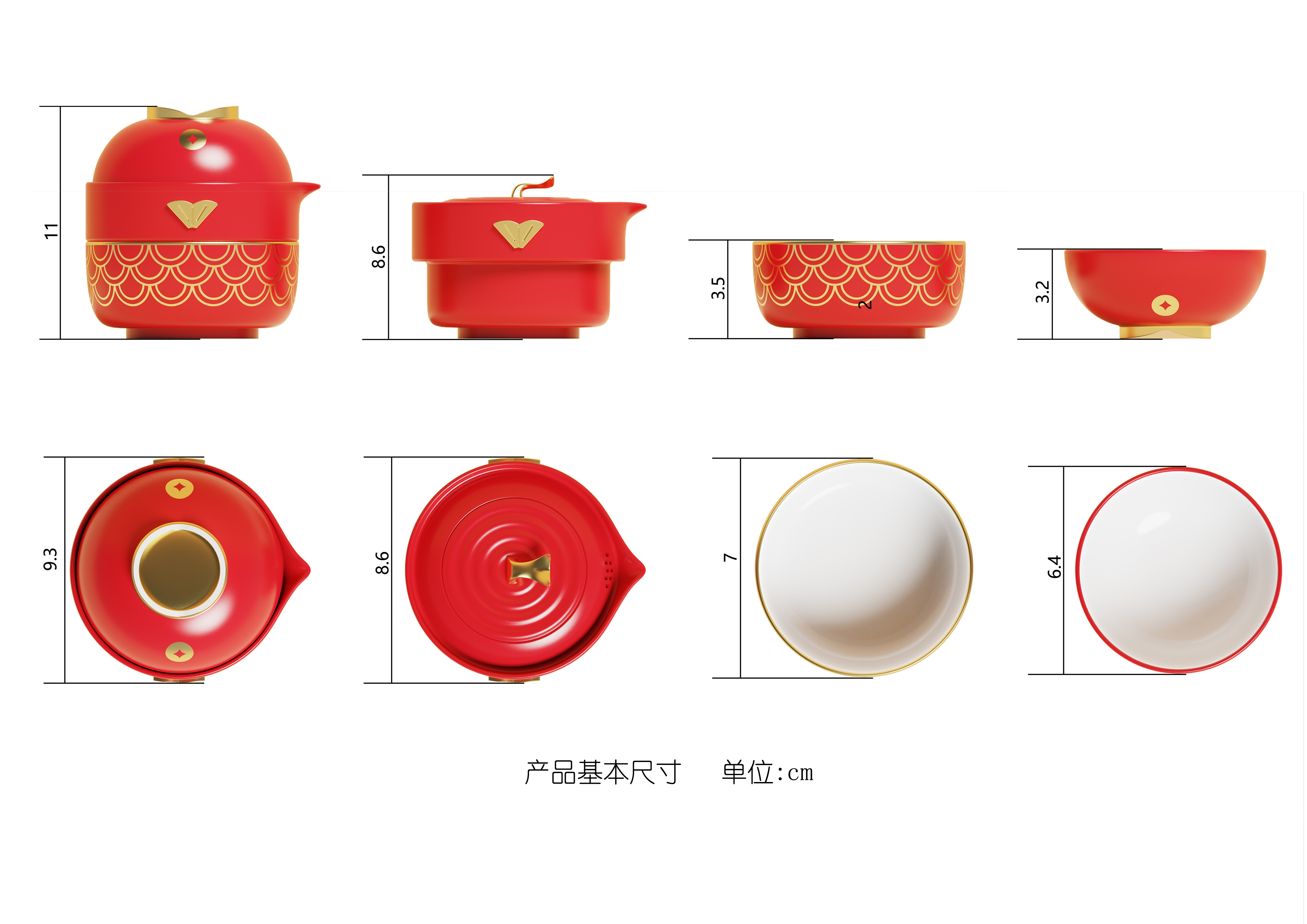 Koi tea set, portable travel tea set，