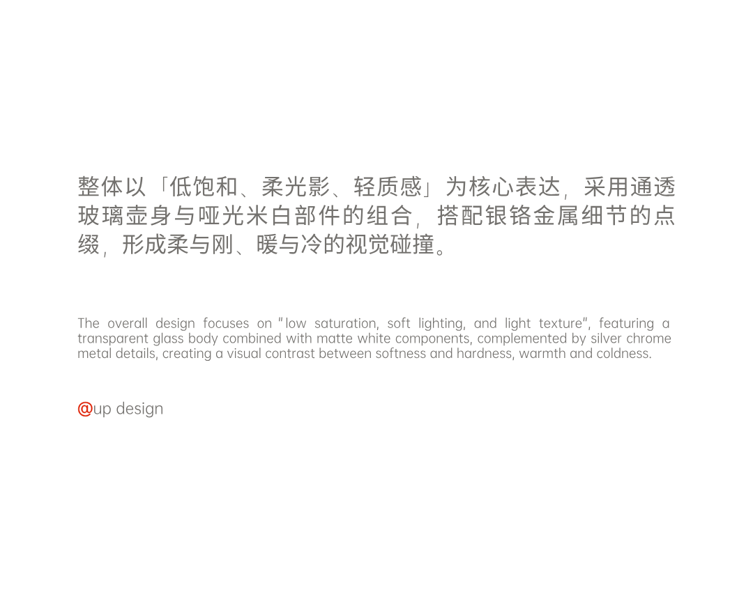 Appearance design，product design，industrial design，