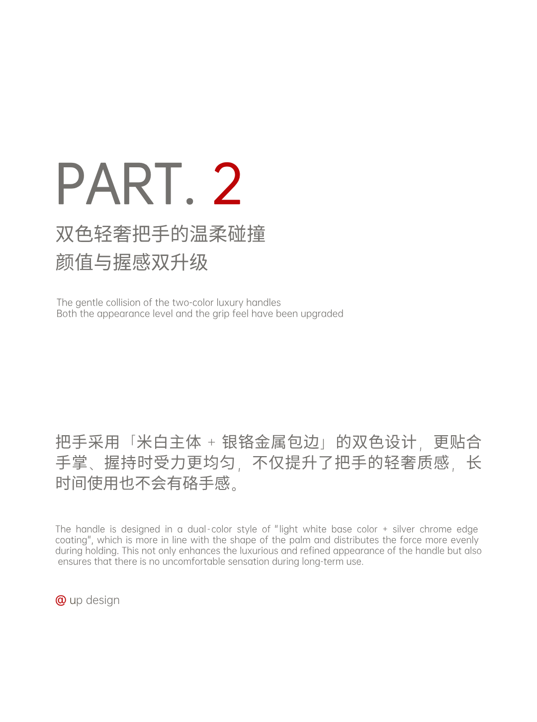 Appearance design，product design，industrial design，