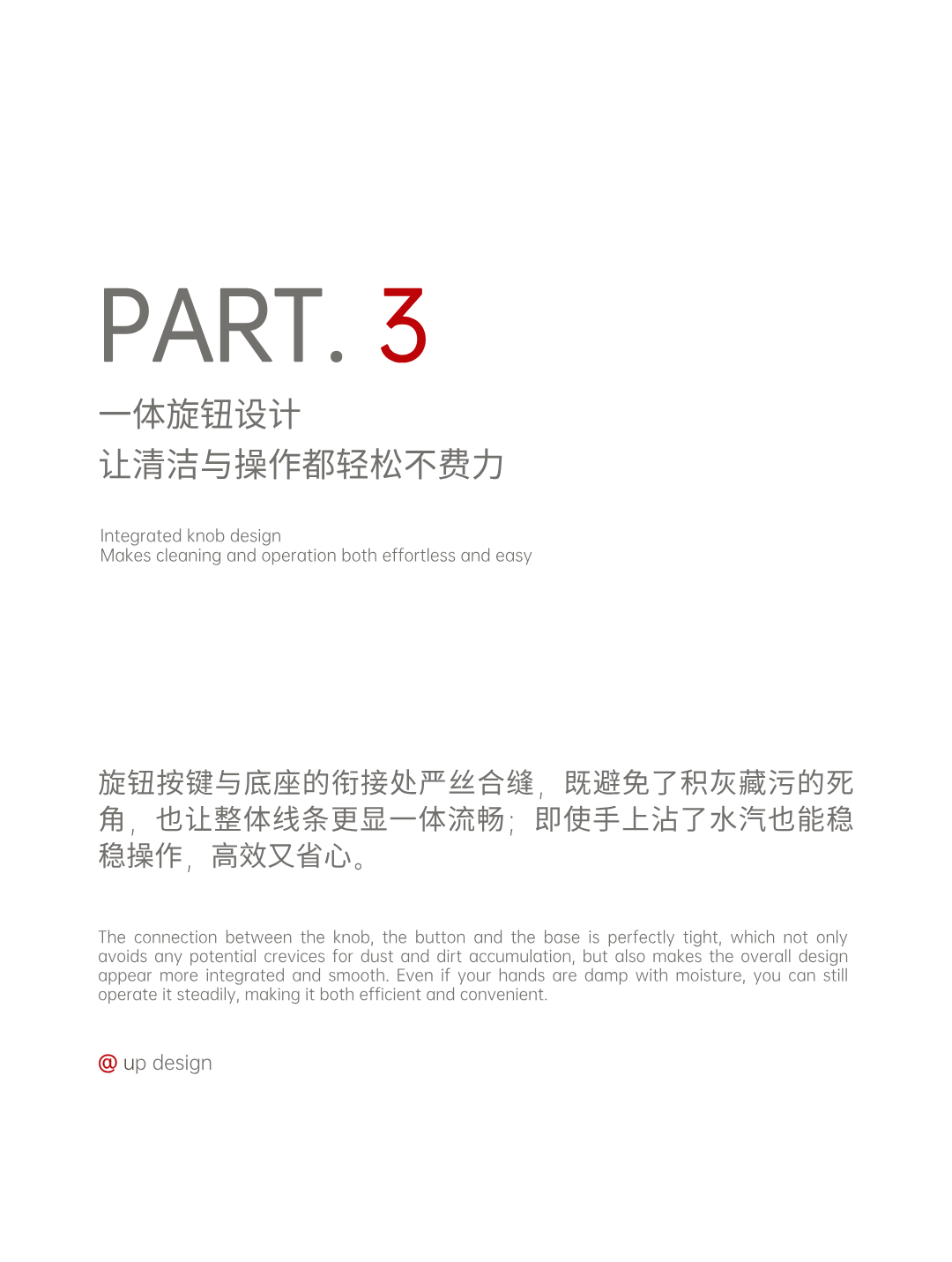 Appearance design，product design，industrial design，