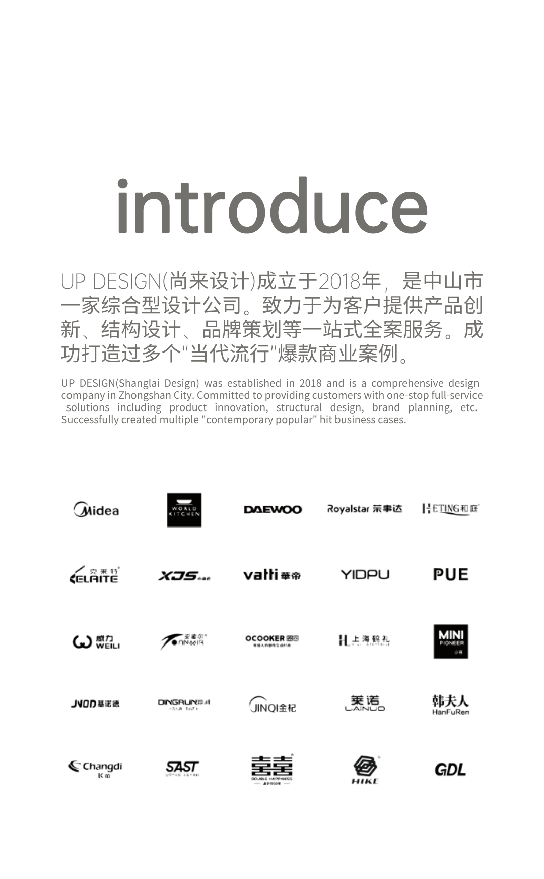 Appearance design，product design，industrial design，