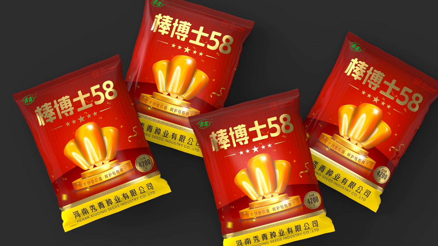 Packaging Design of Corn Seed，Packaging Design of Agricultural Products，Packaging Design of Agricultural Products，