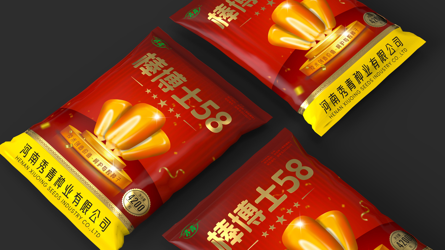Packaging Design of Corn Seed，Packaging Design of Agricultural Products，Packaging Design of Agricultural Products，