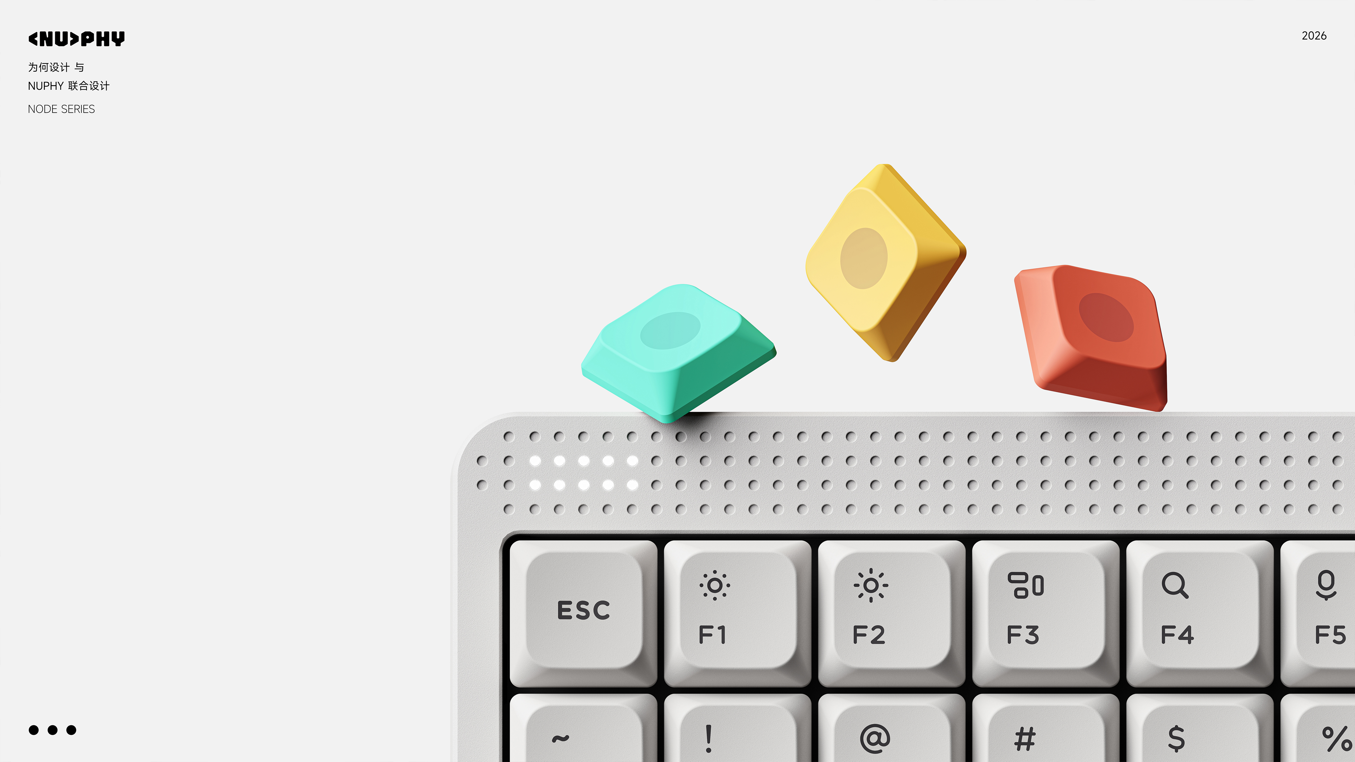keyboard，Original design，product design，industrial design，NuPhy，