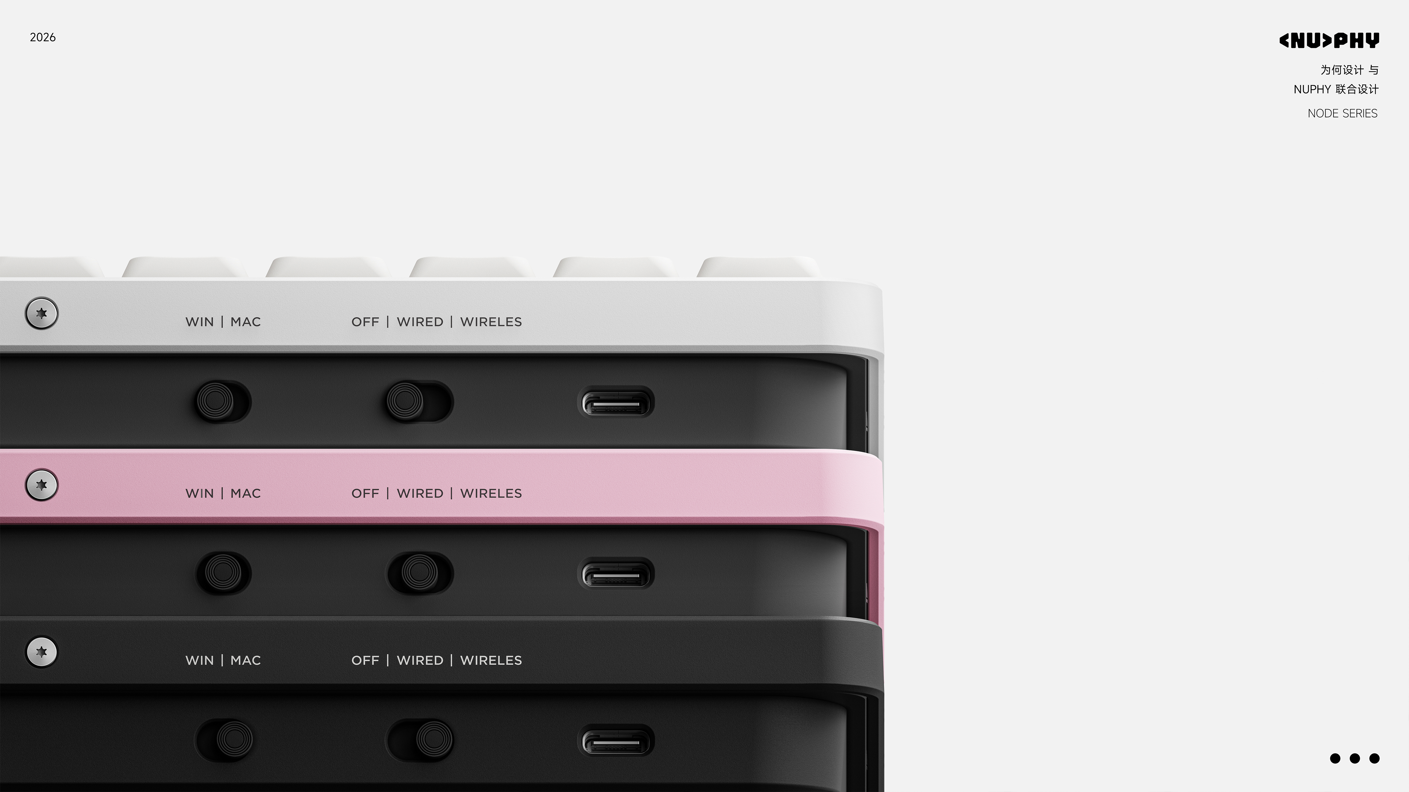keyboard，Original design，product design，industrial design，NuPhy，